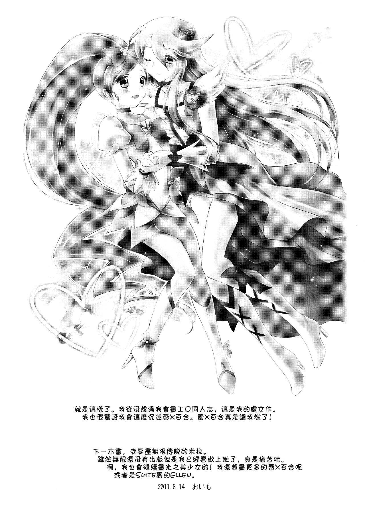 28