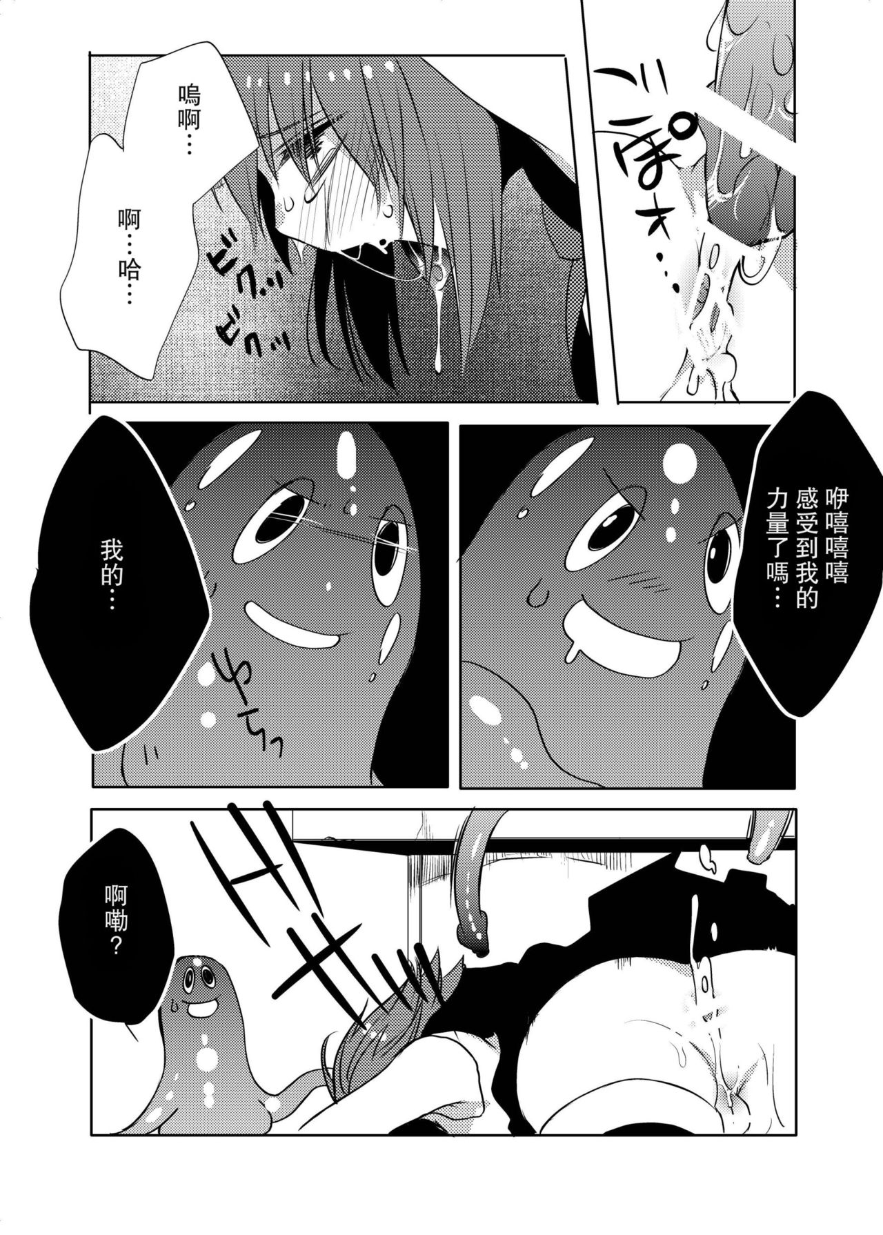 23