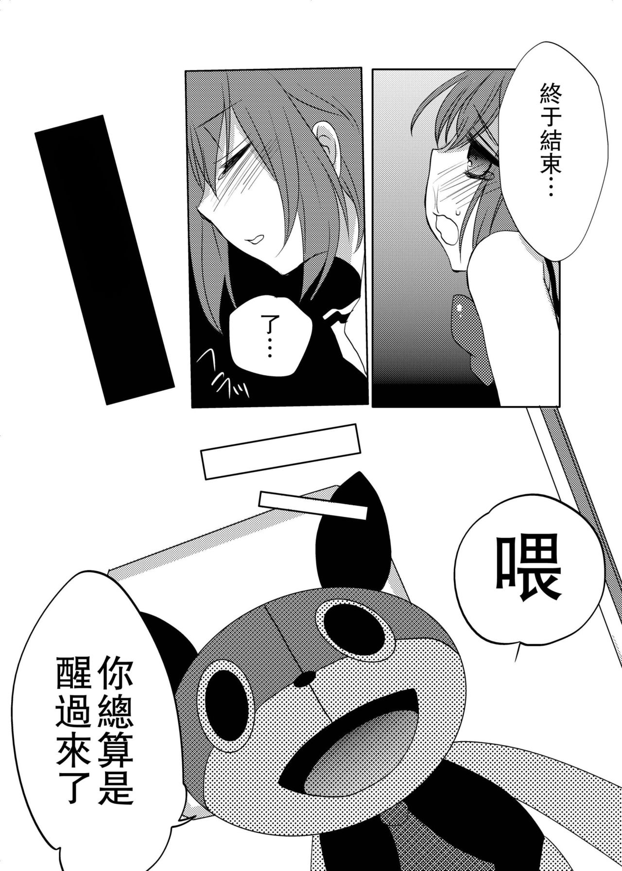 25
