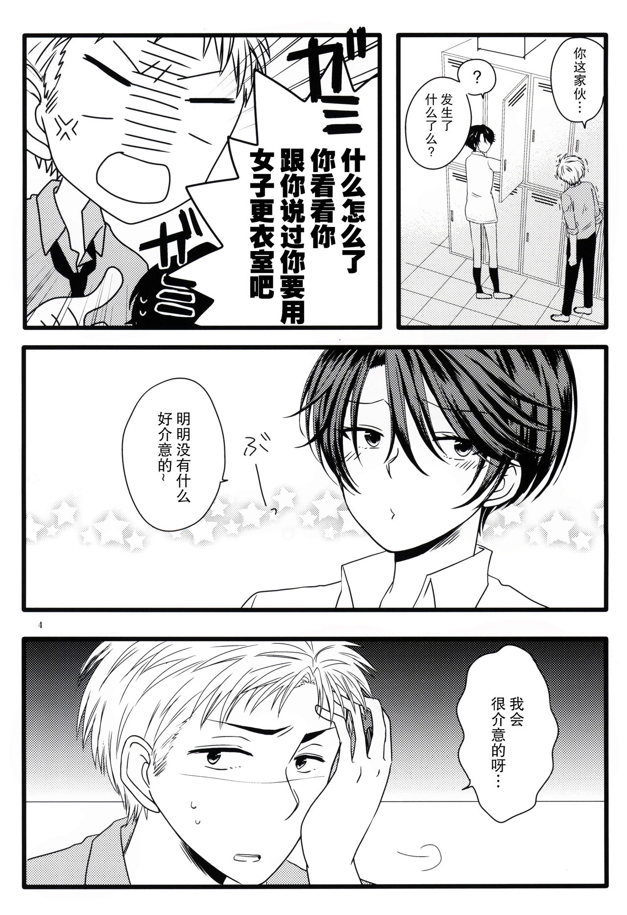03