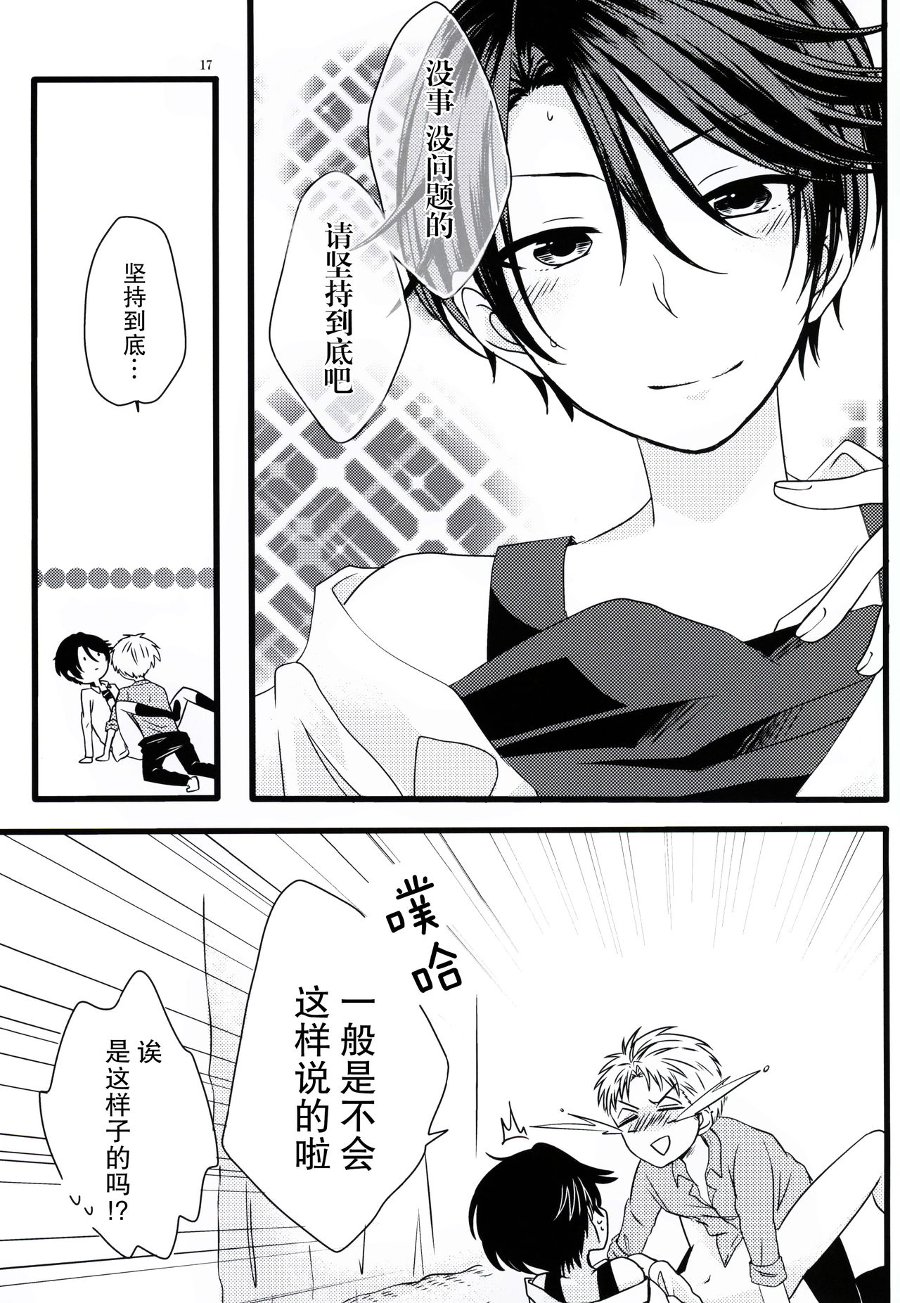 16