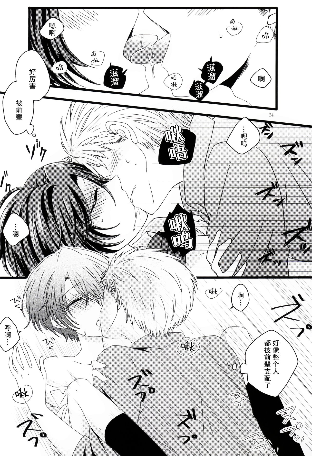 23