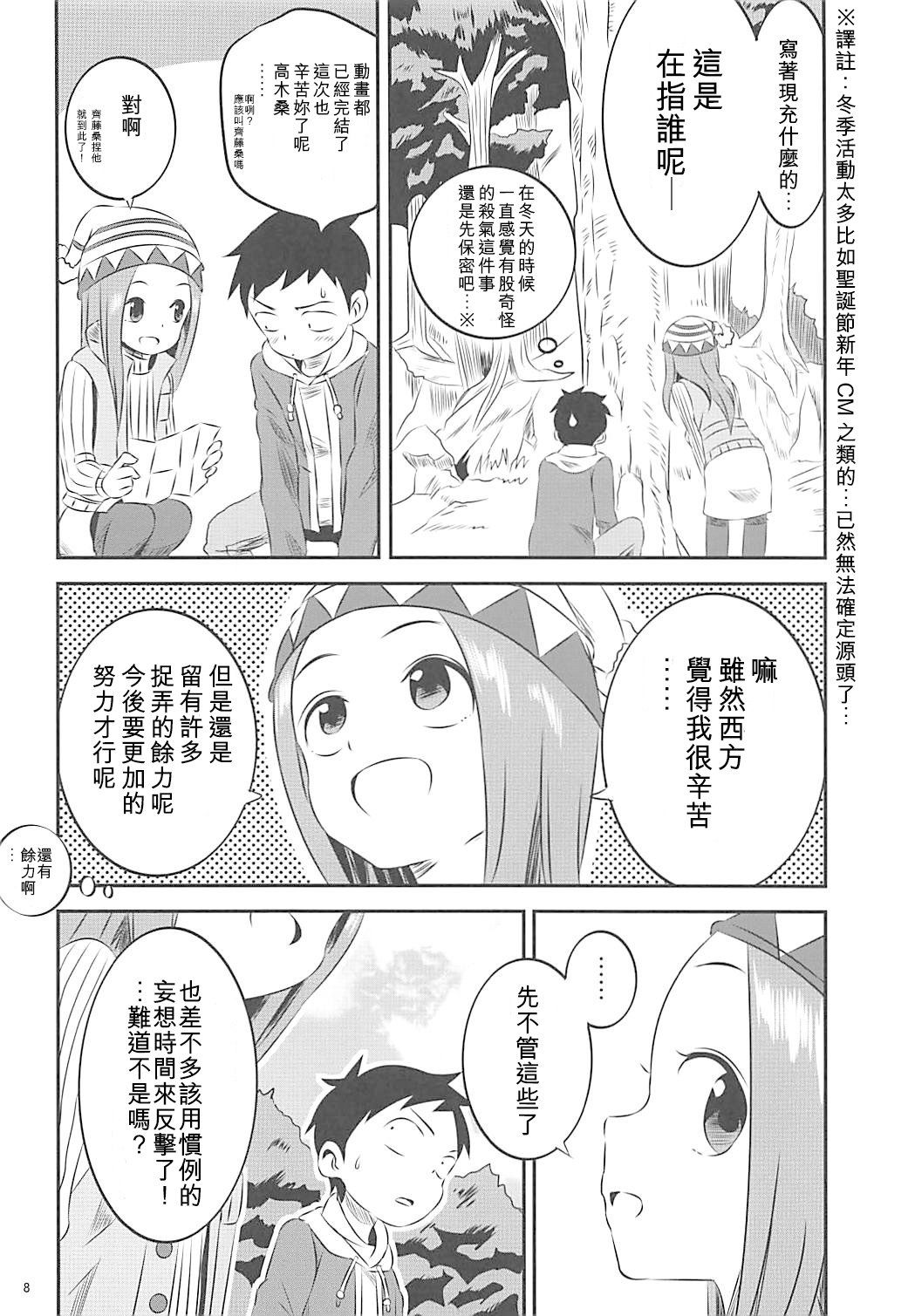 07