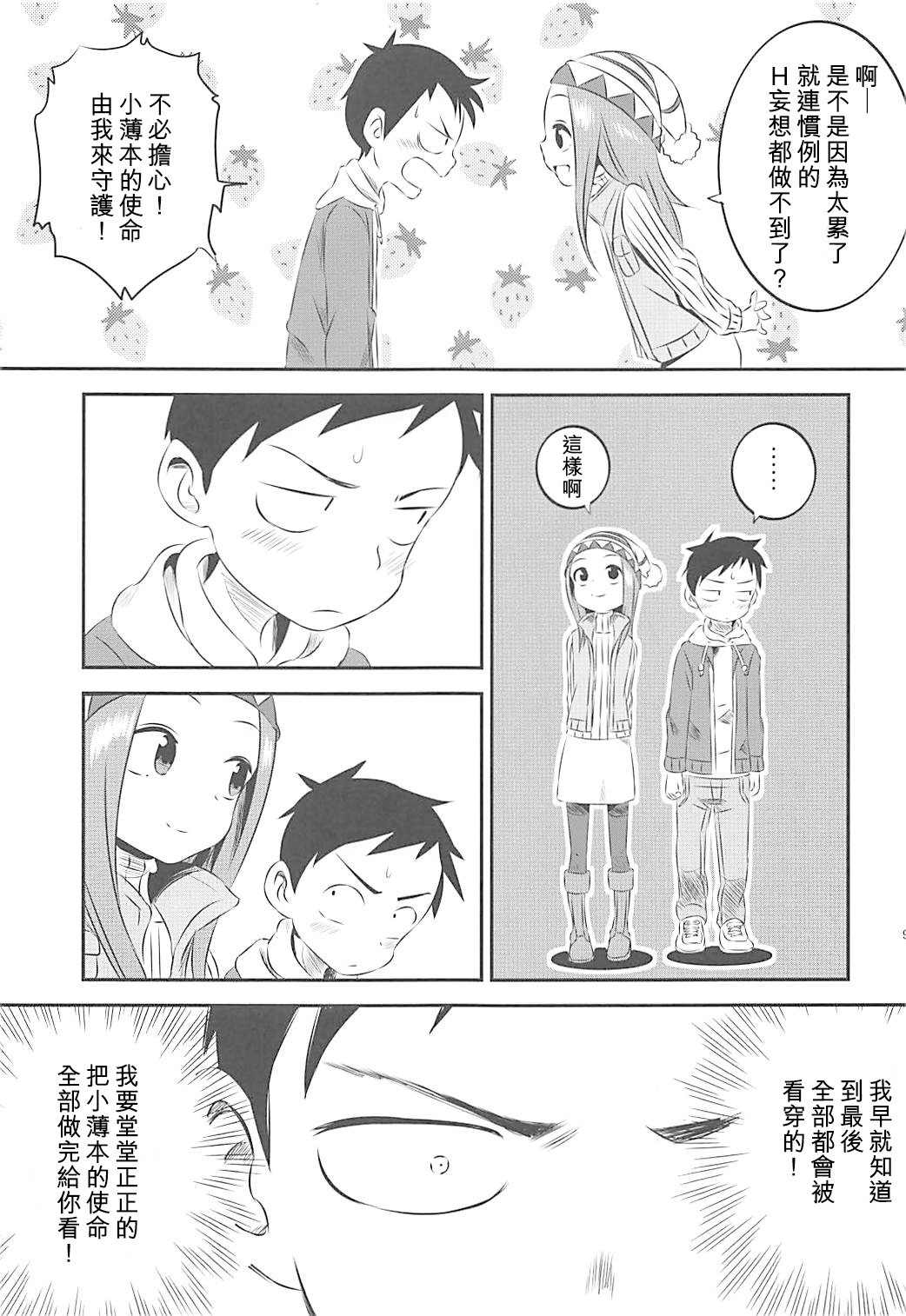 08
