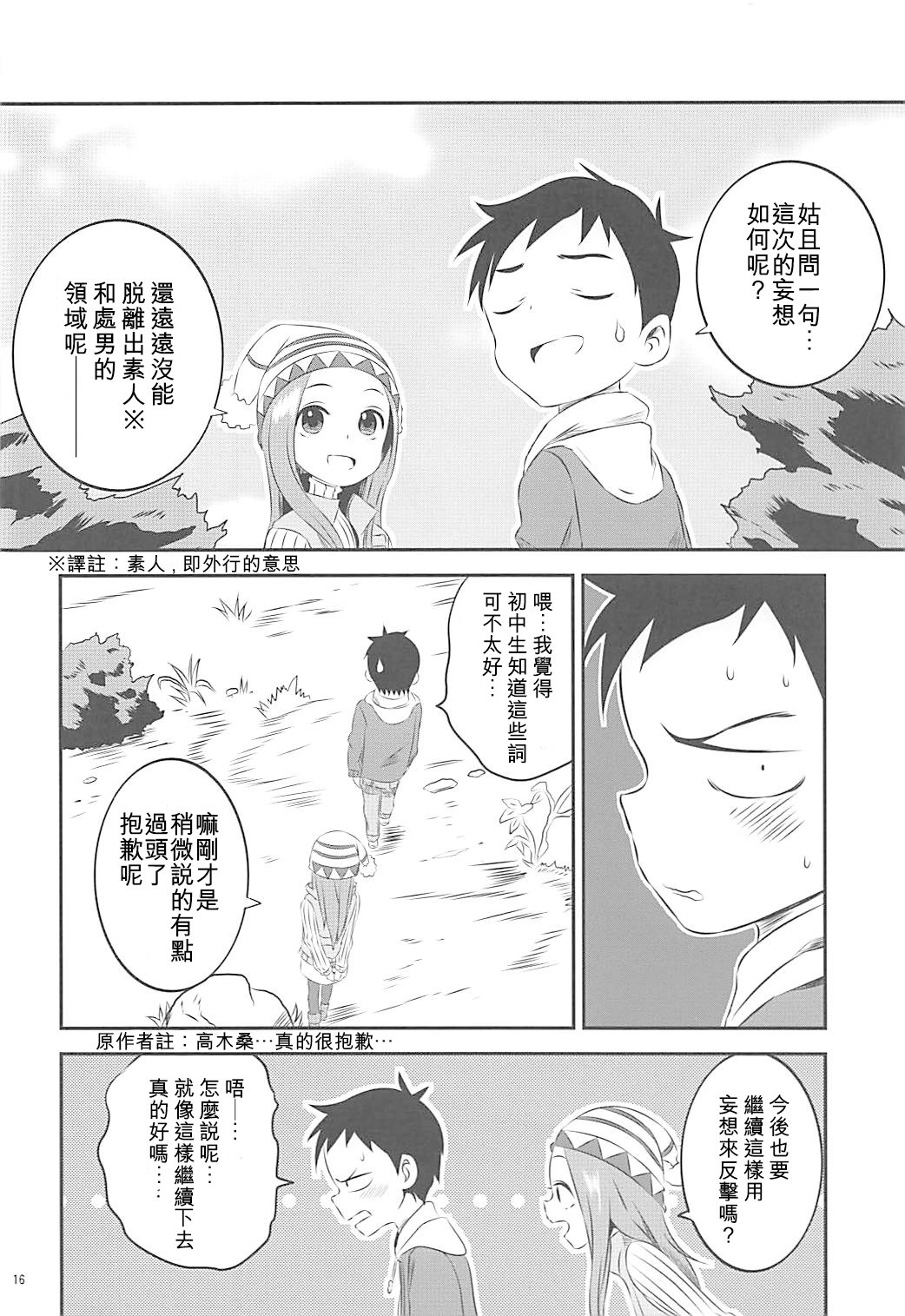 15