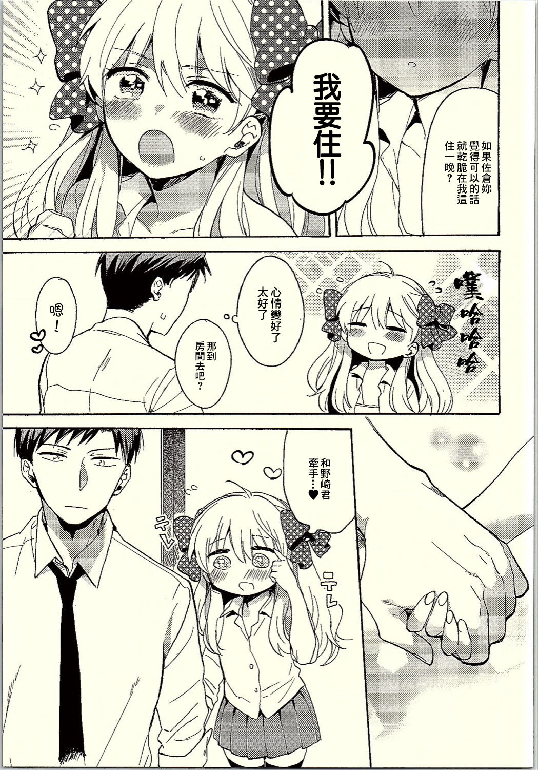 08
