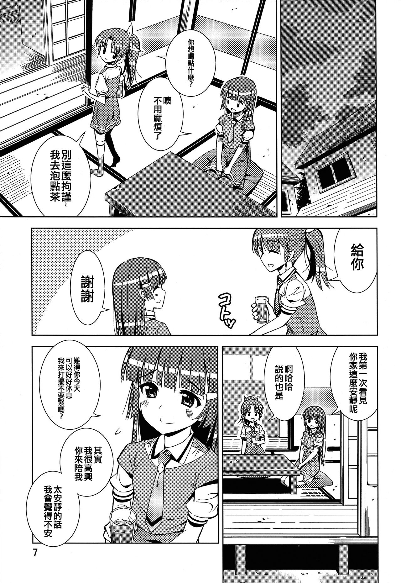 06
