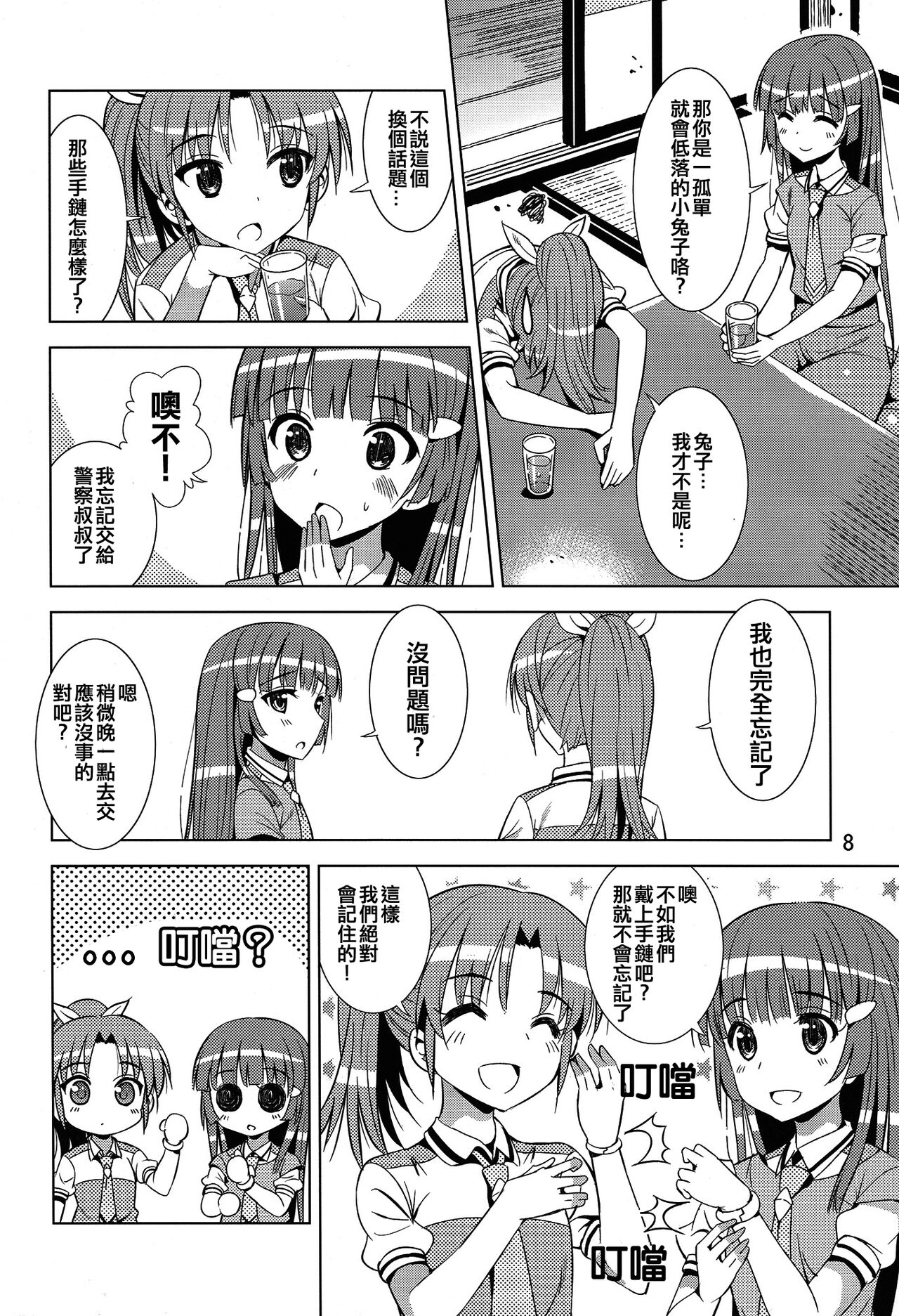 07