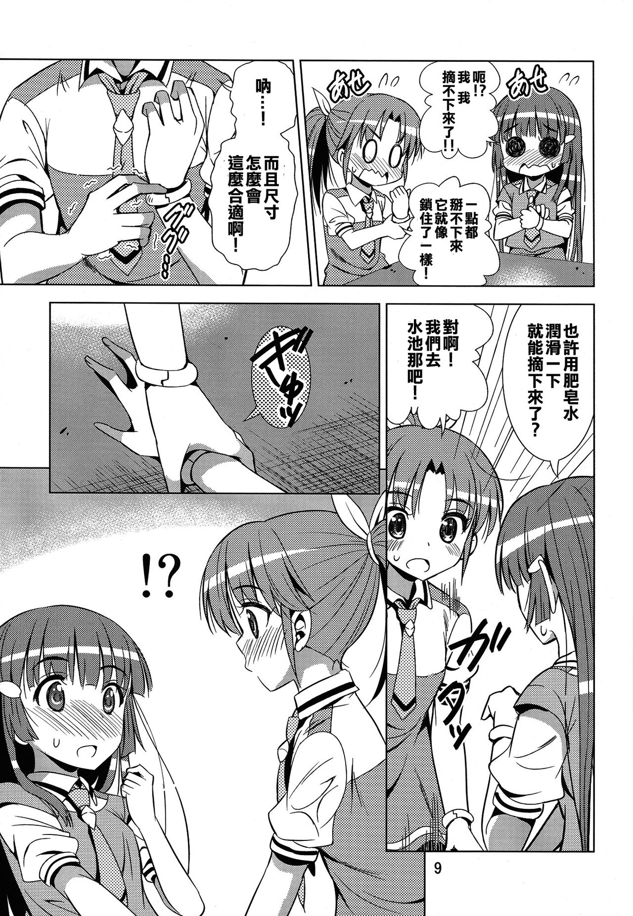 08