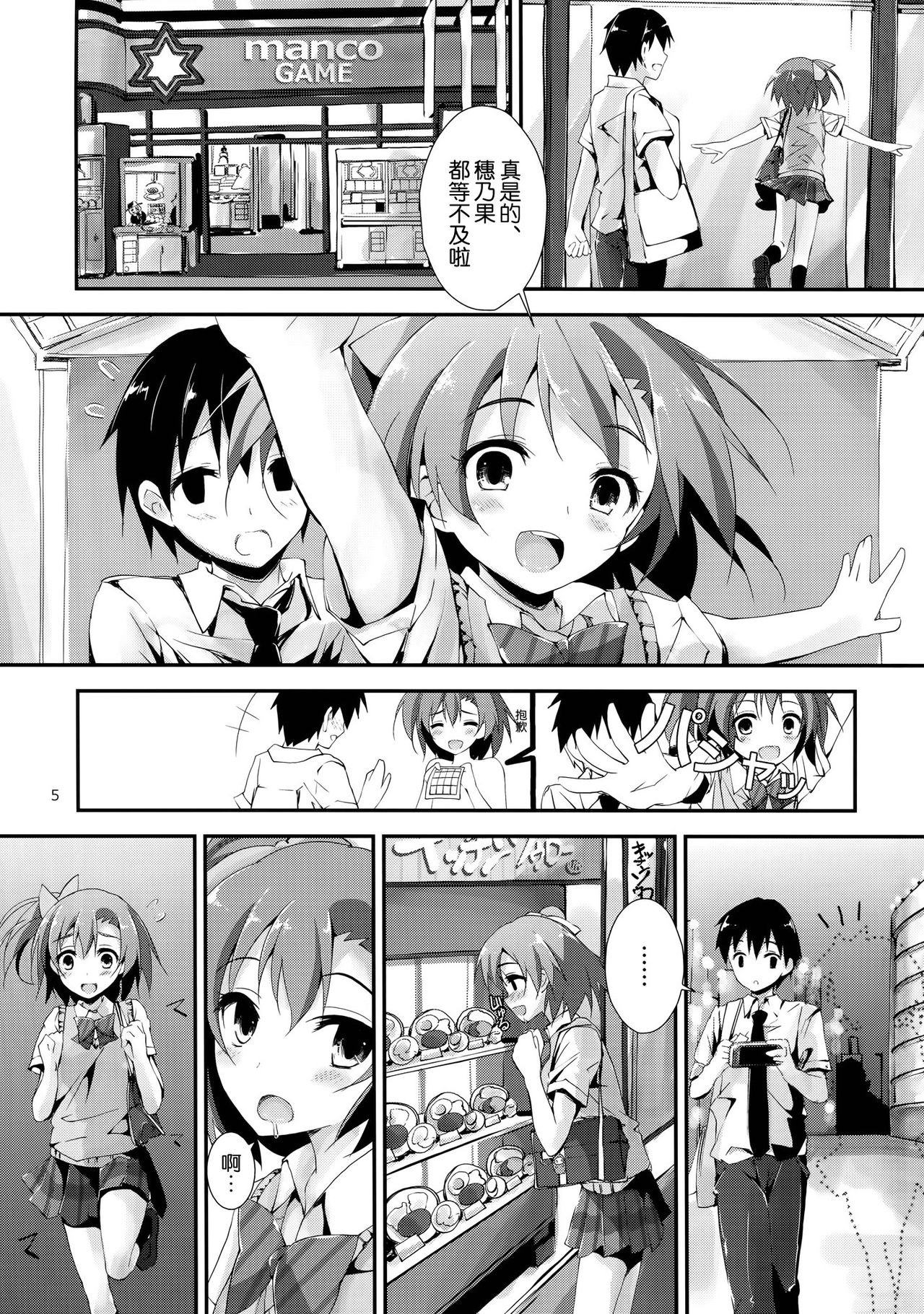 06