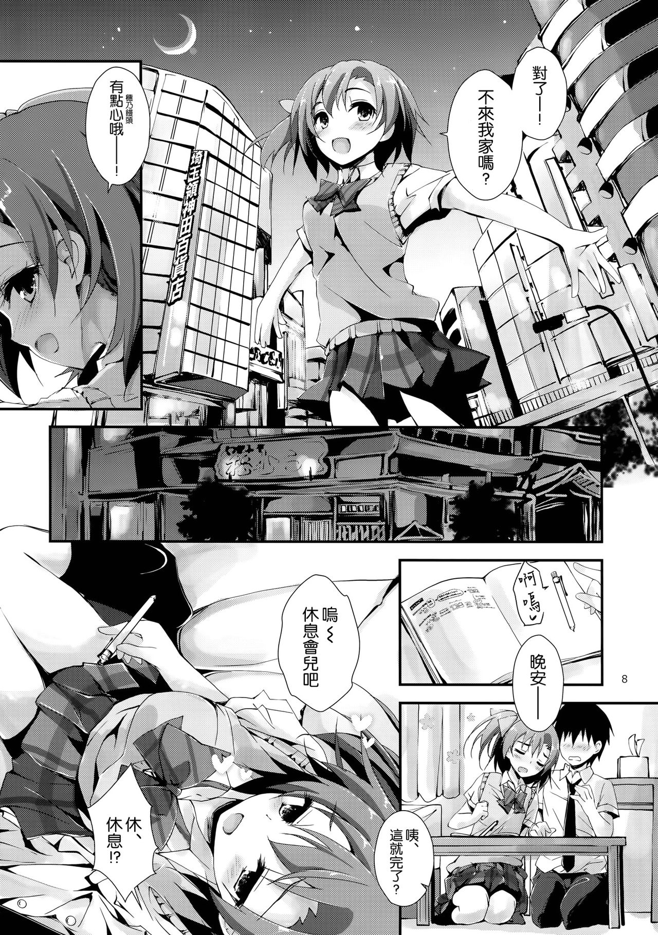 09