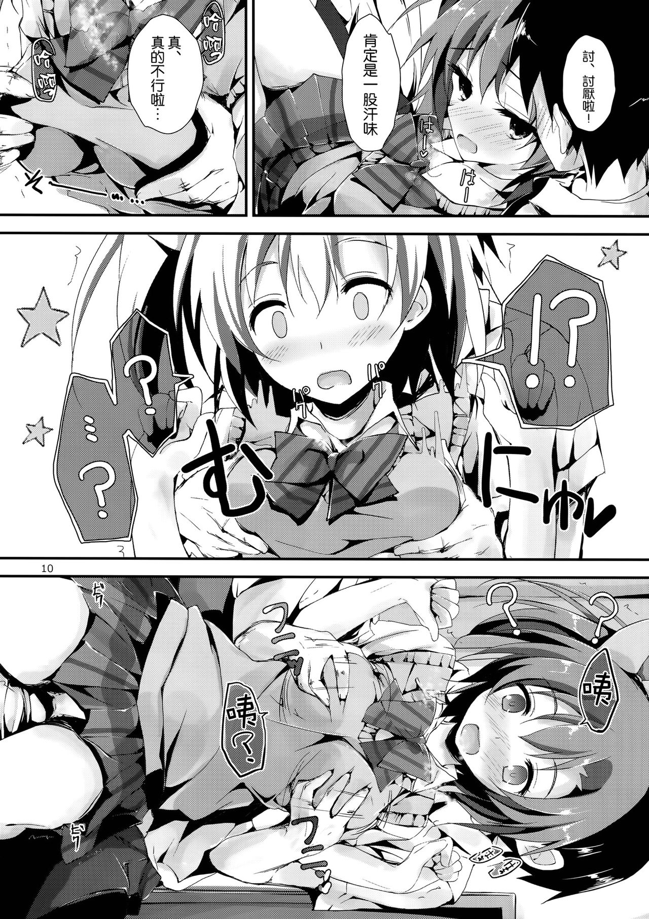11