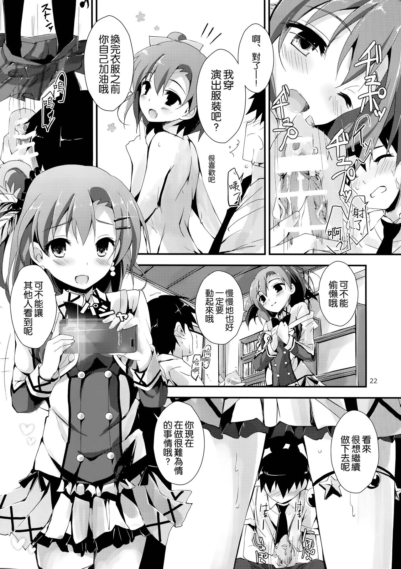 23
