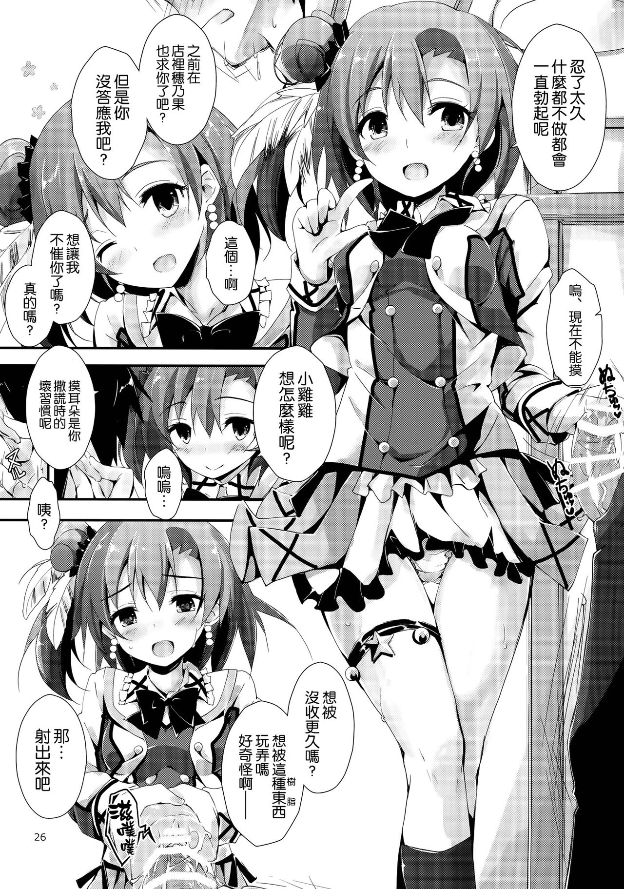 27