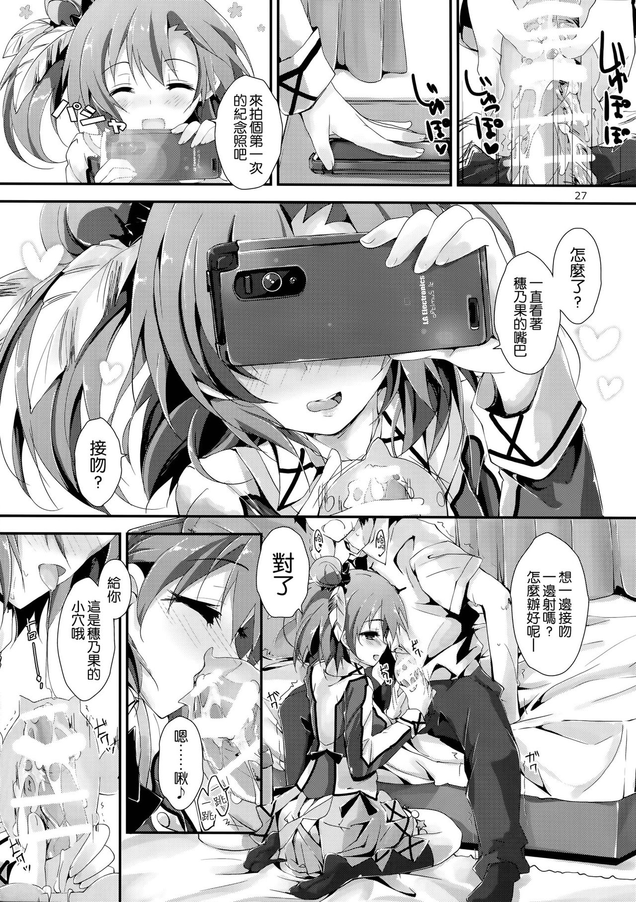 28