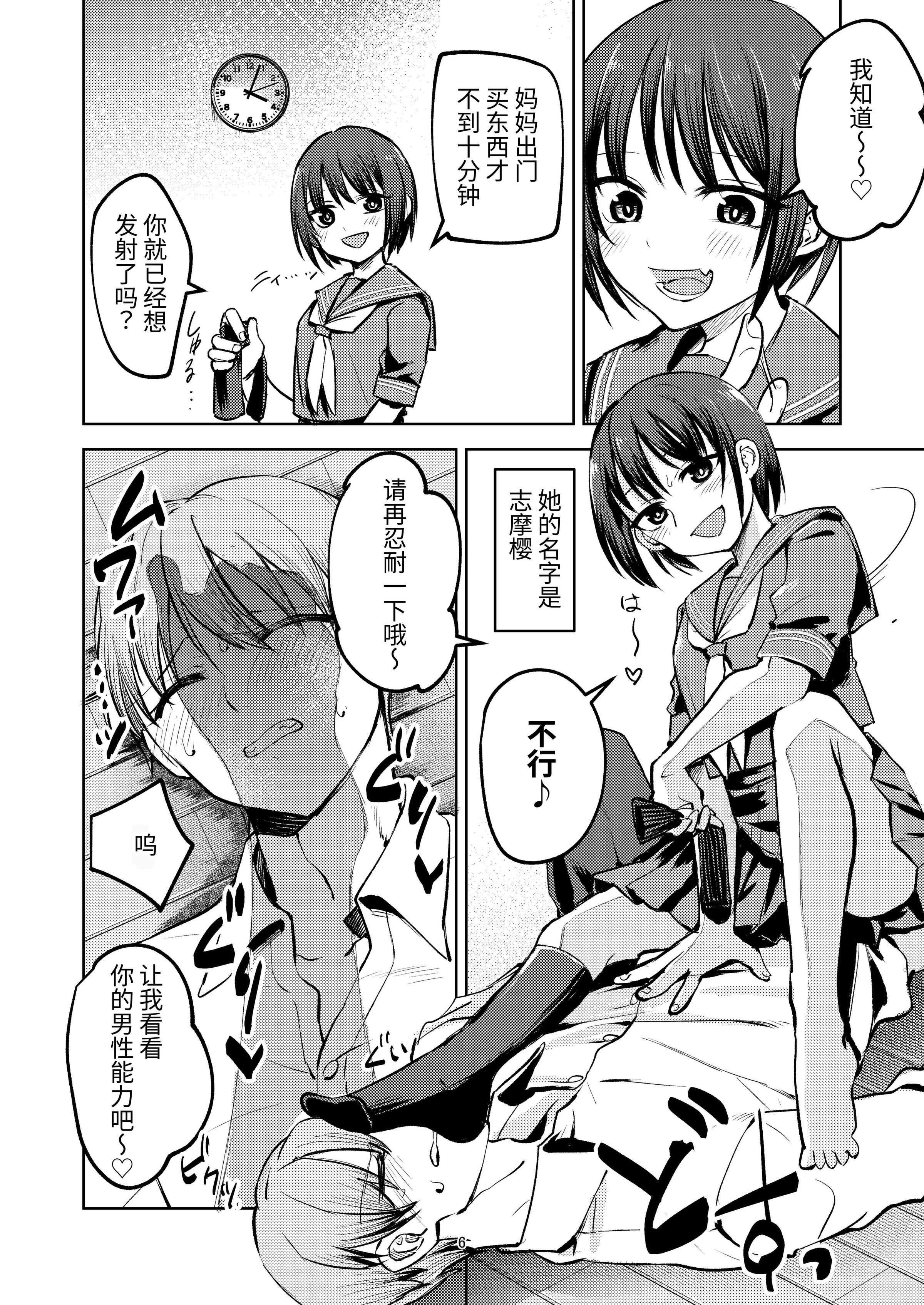 06