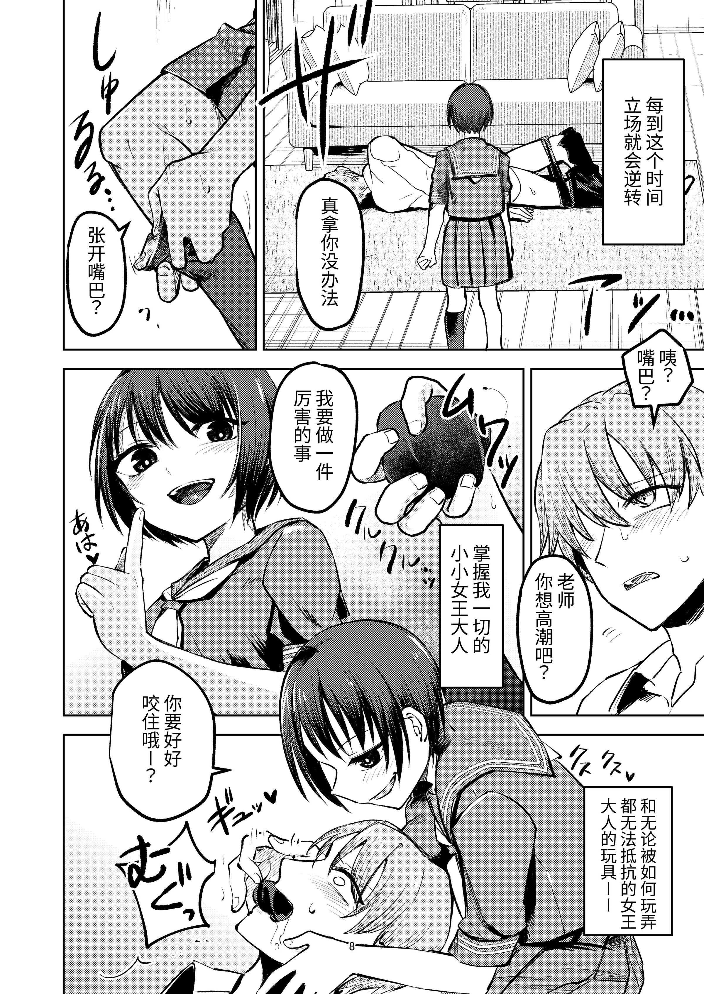 08