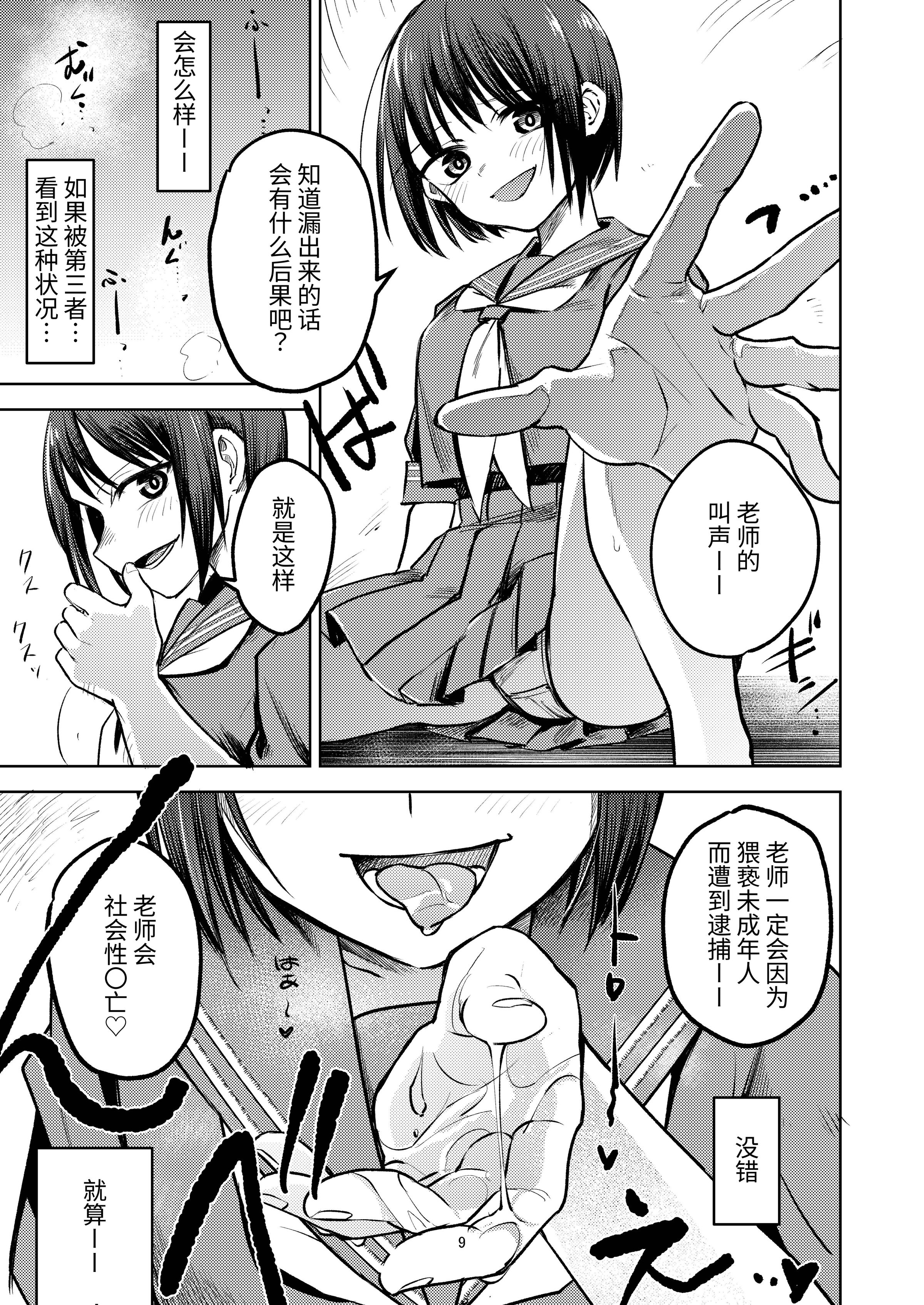 09