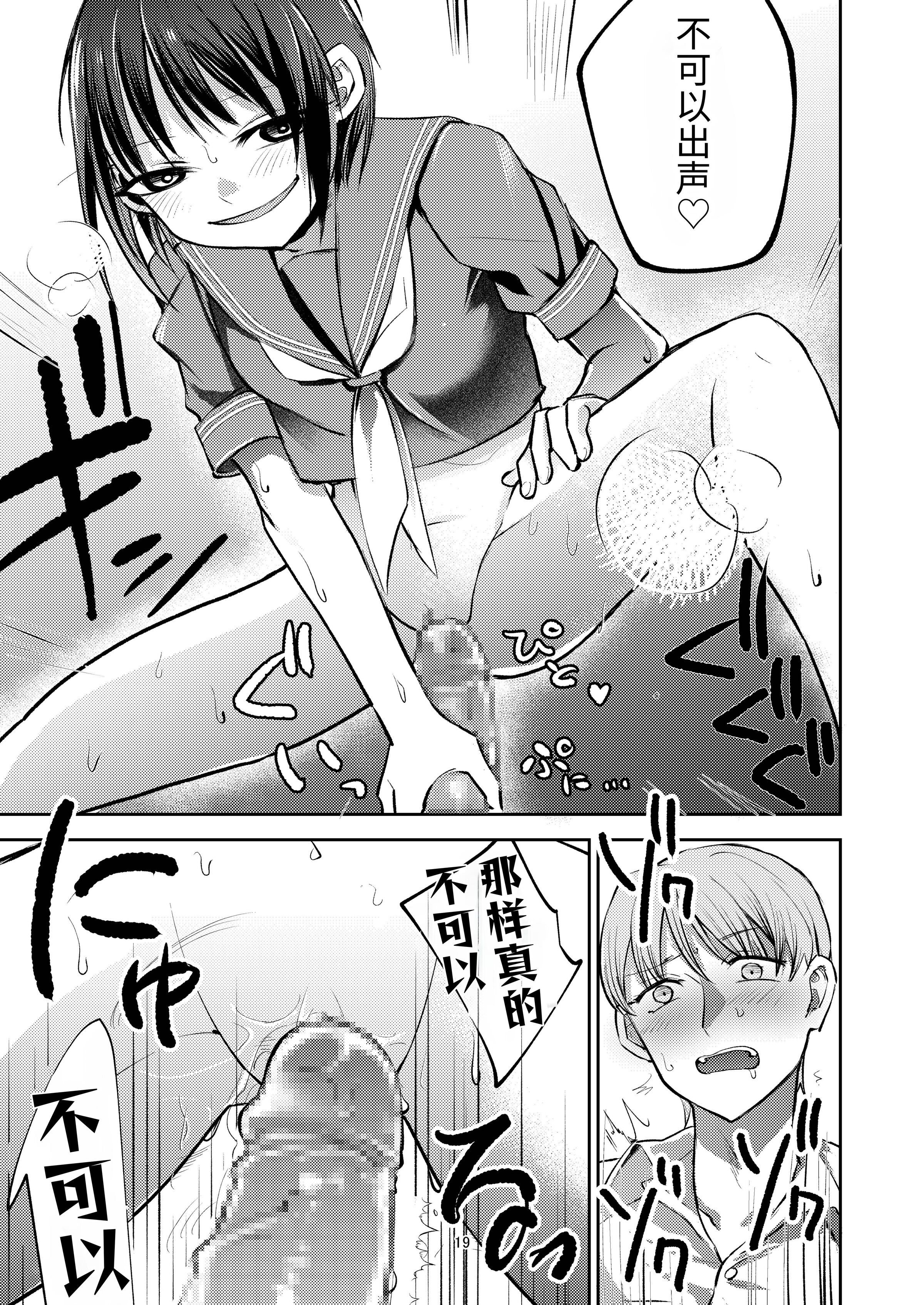19