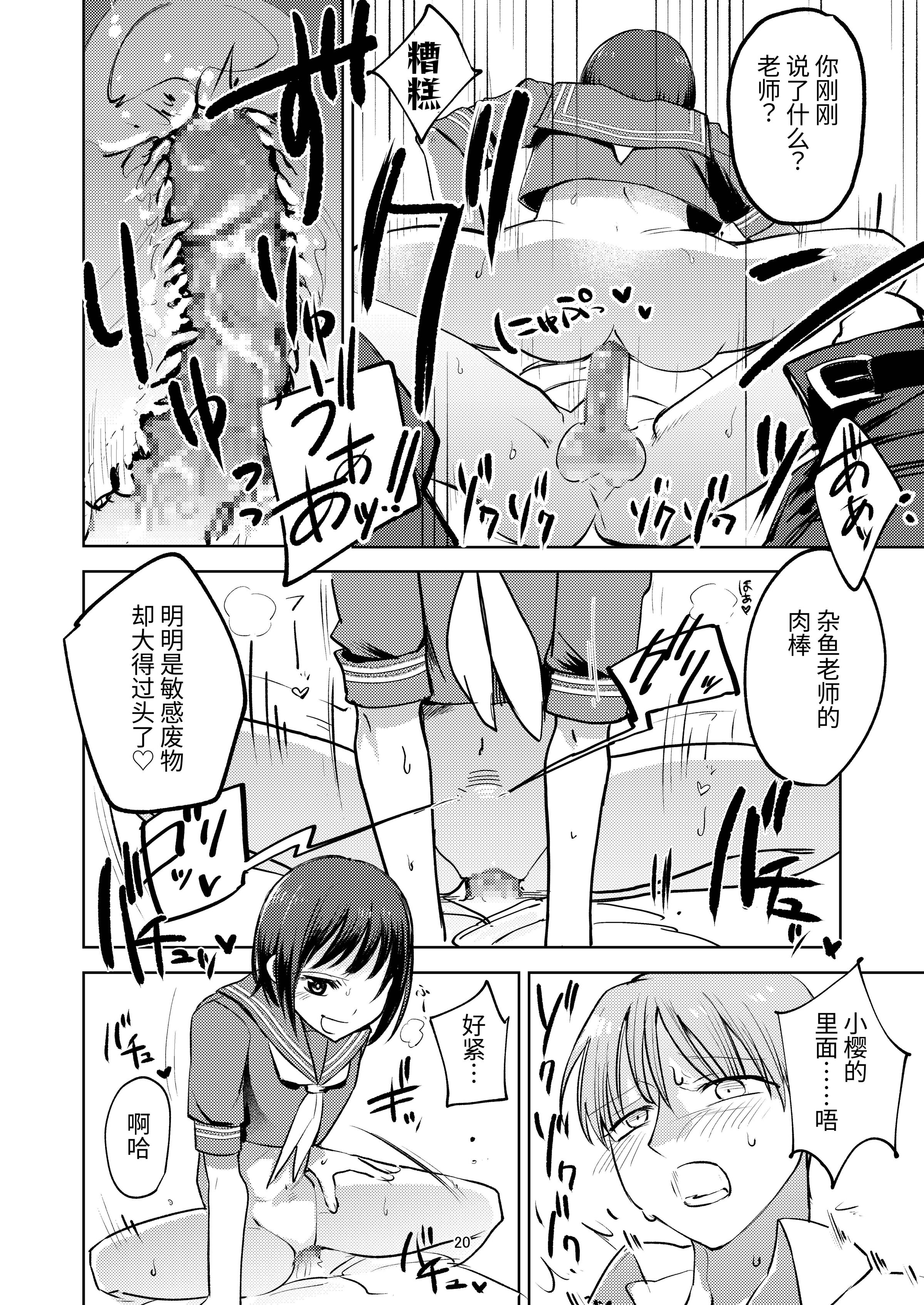 20