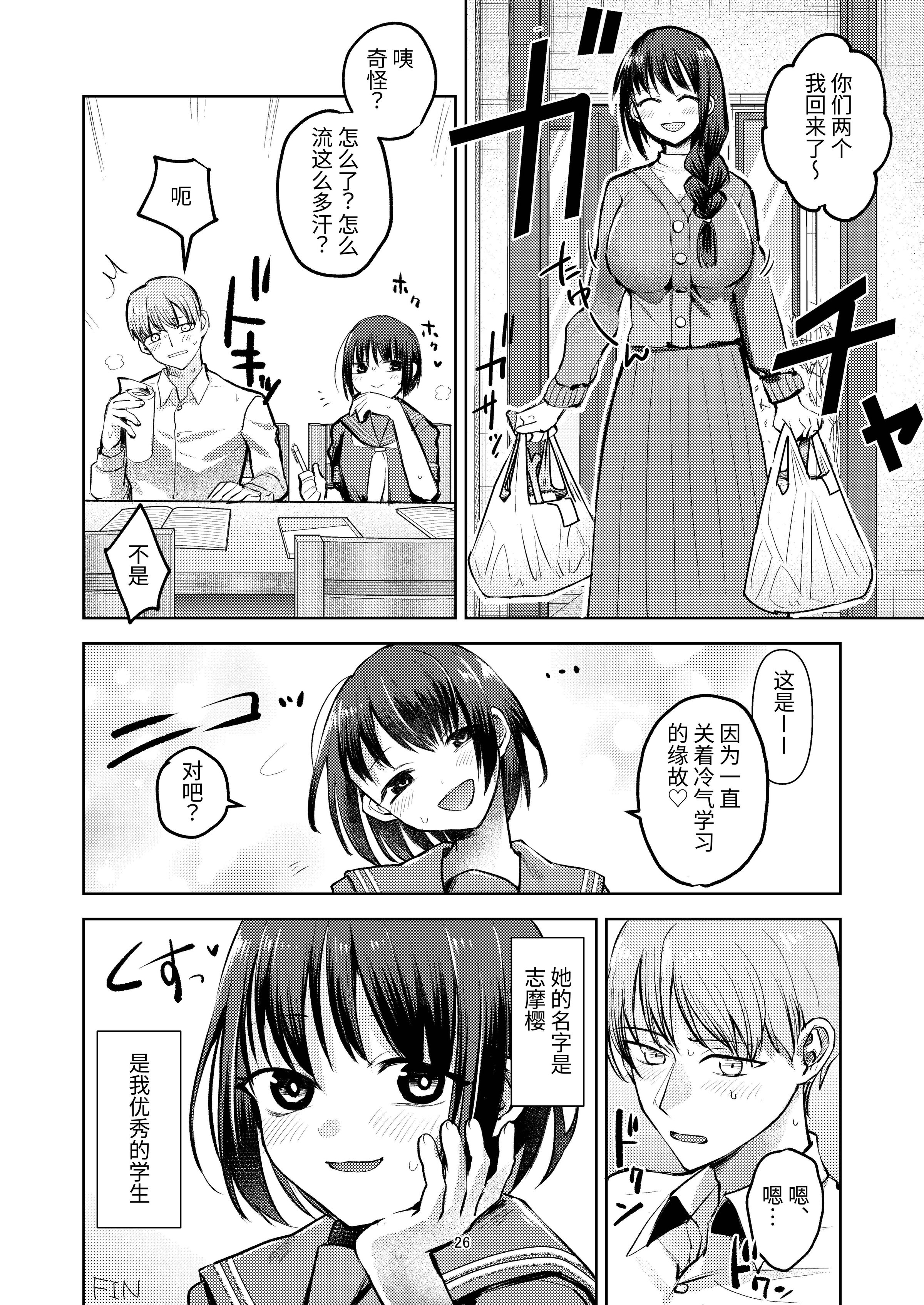26