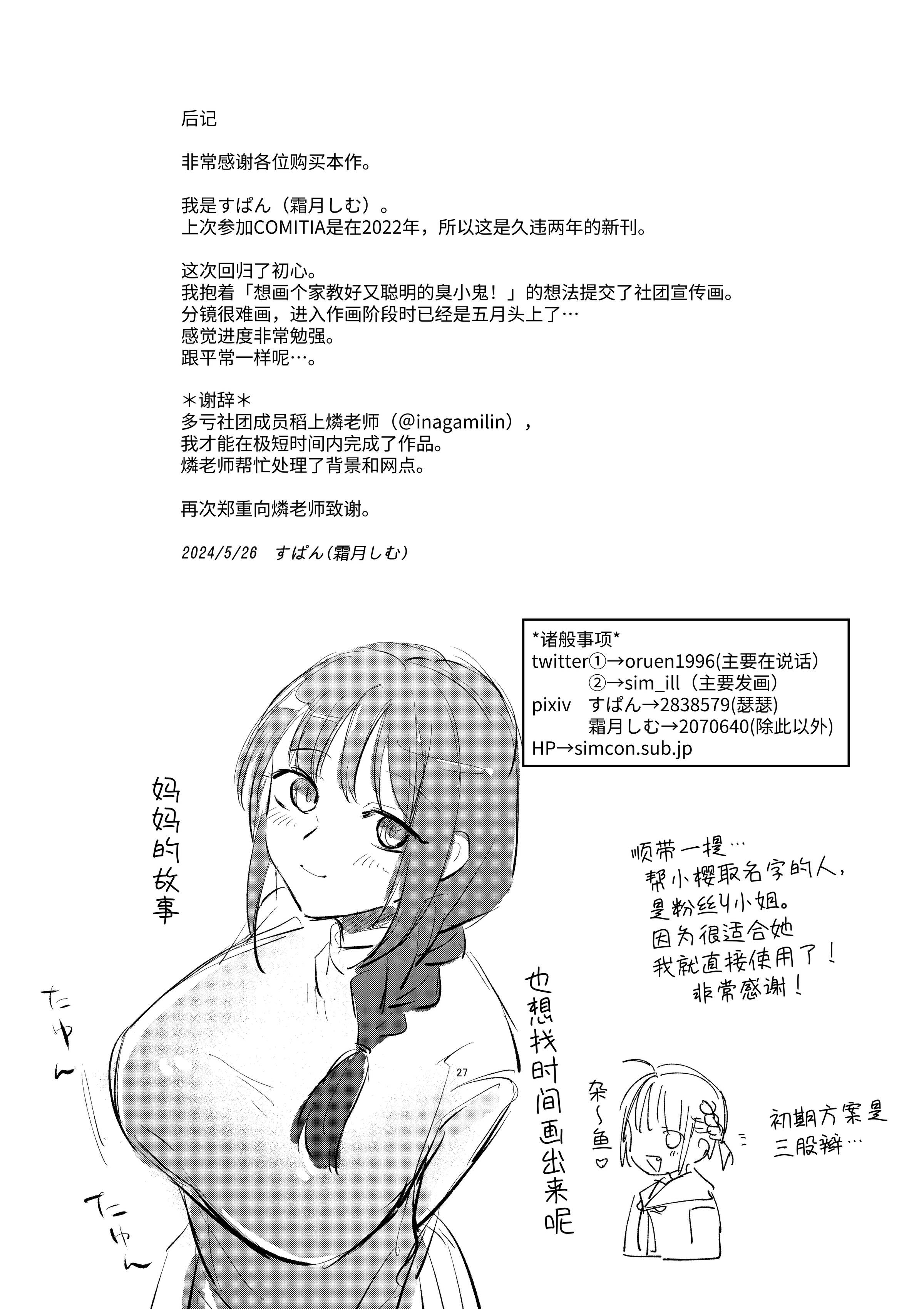 27