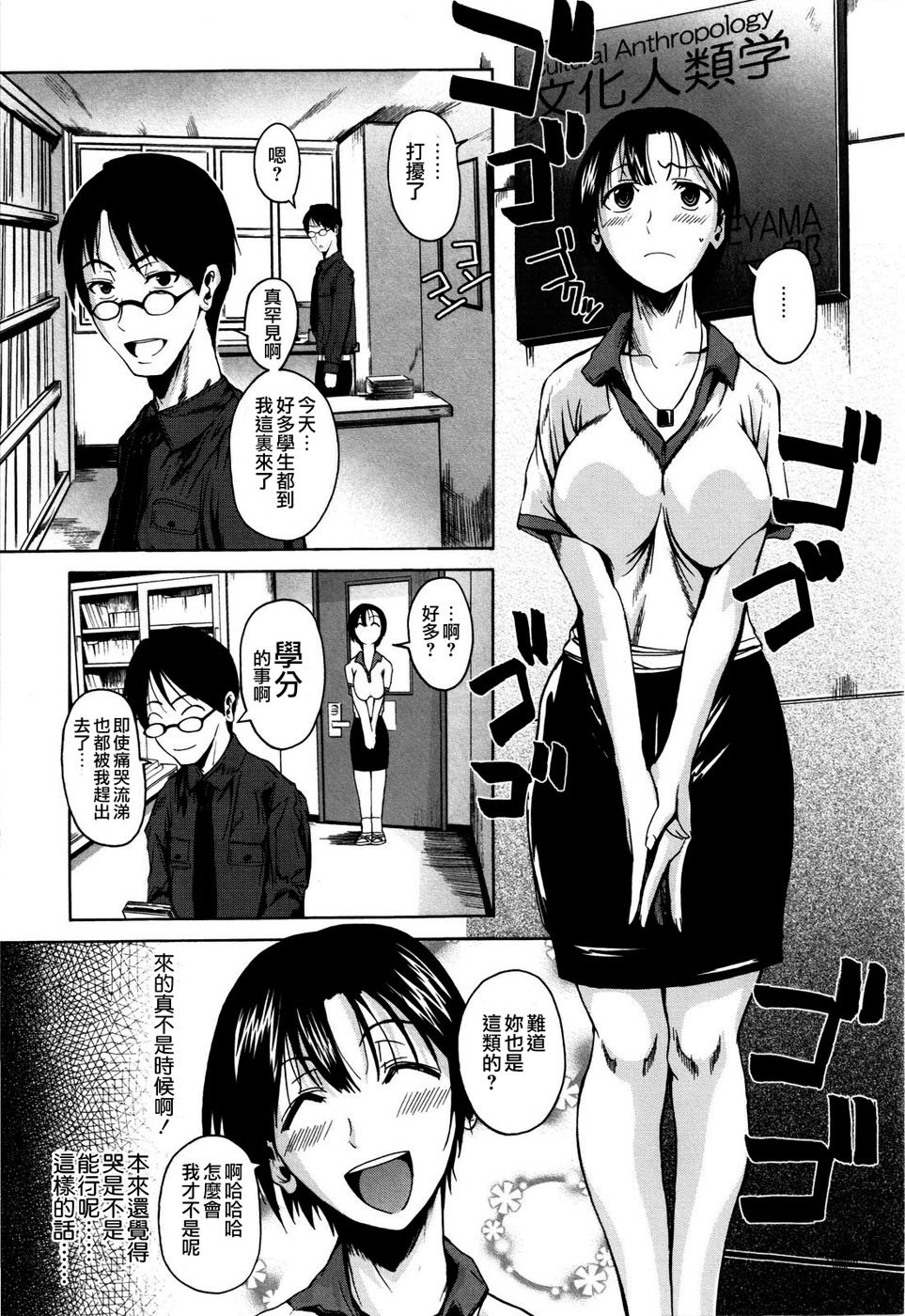 109