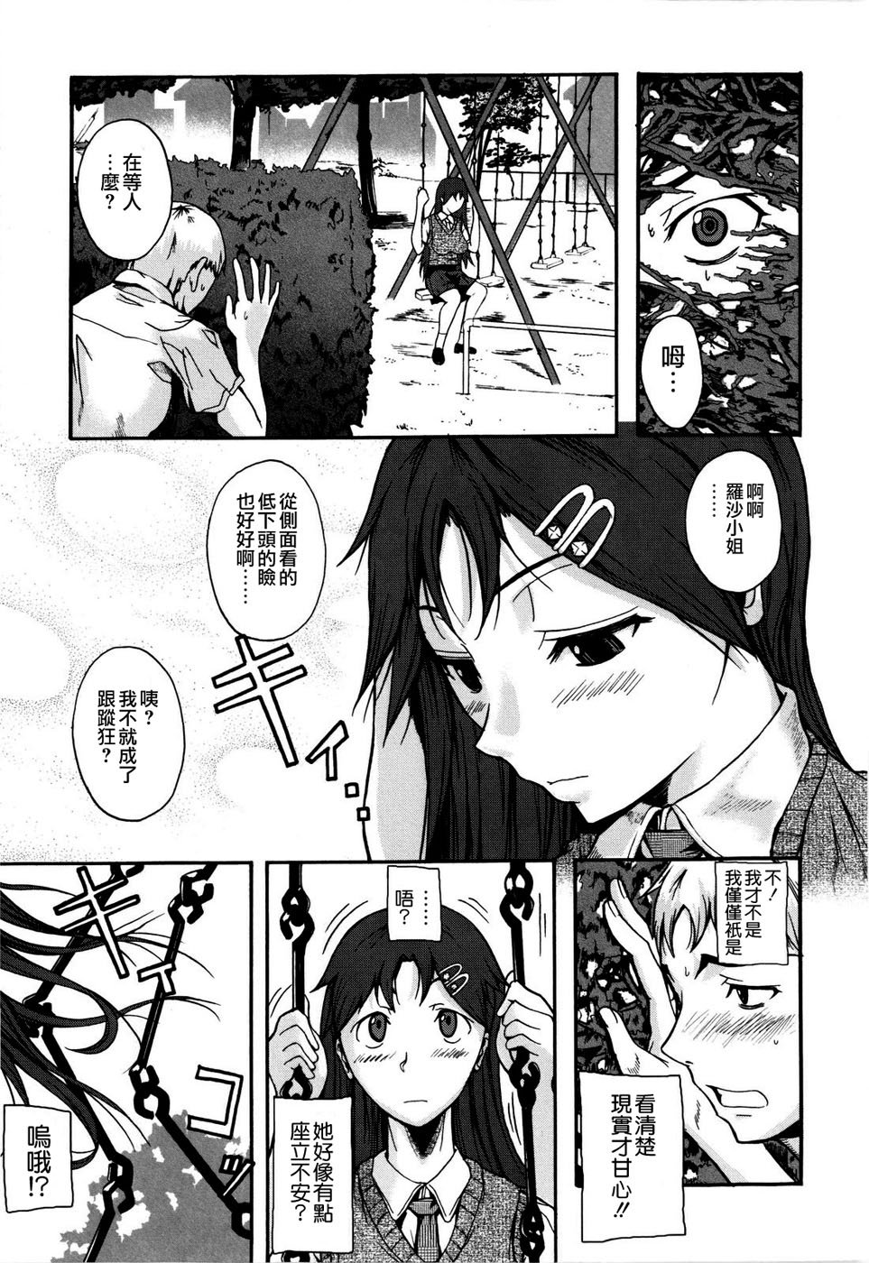 133