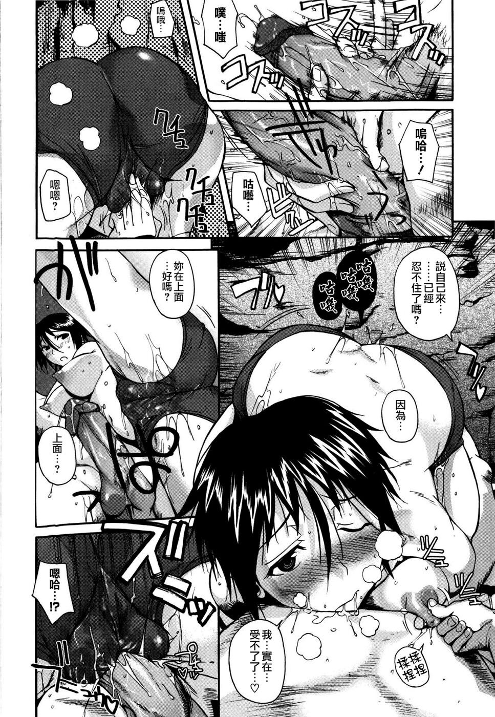 166