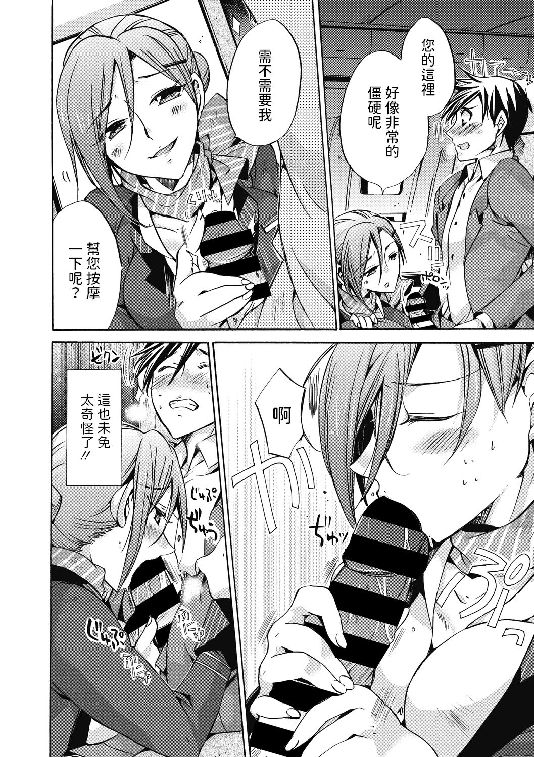 06