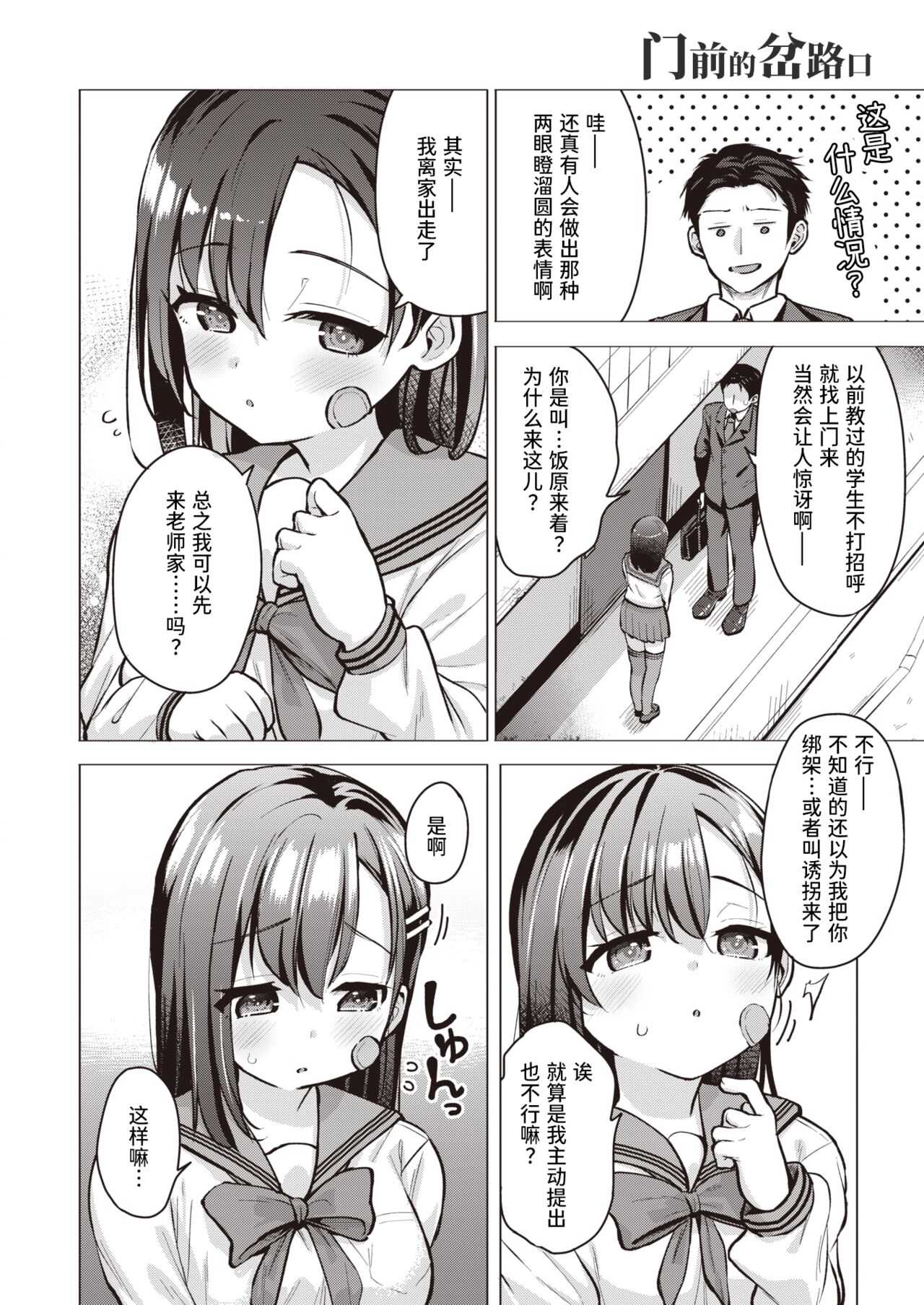 02