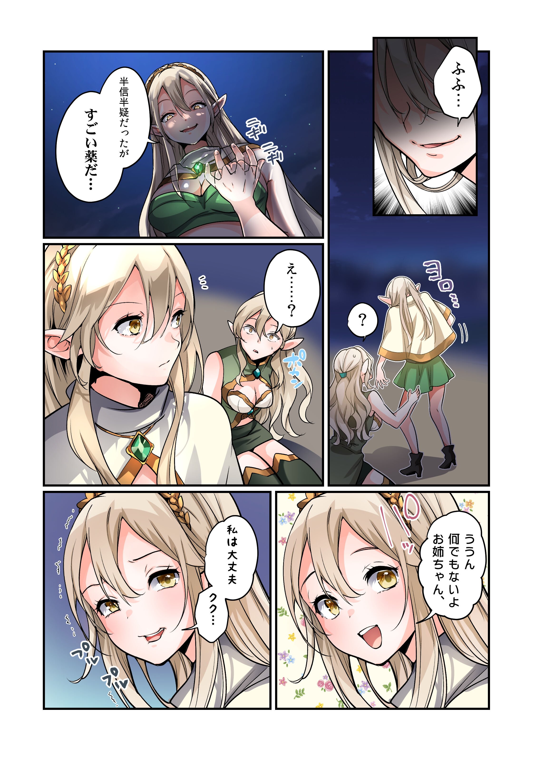 08
