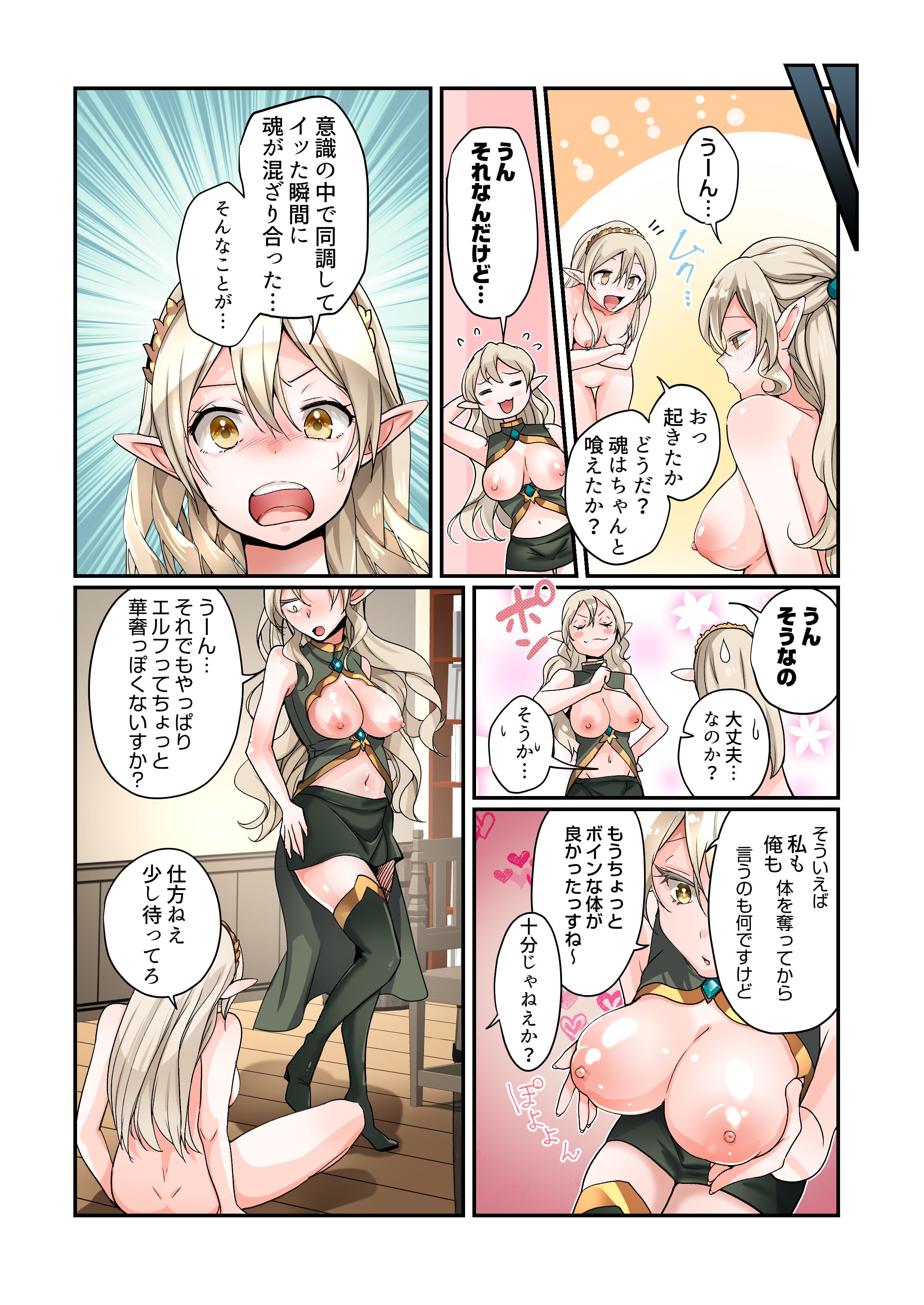 37