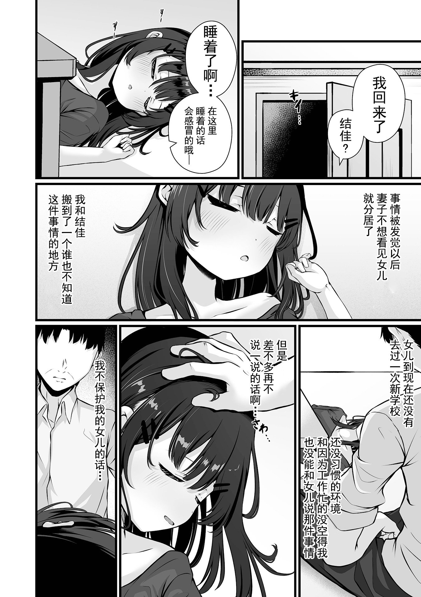02