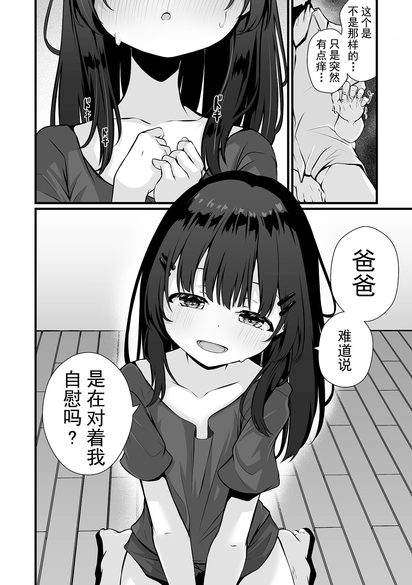 06