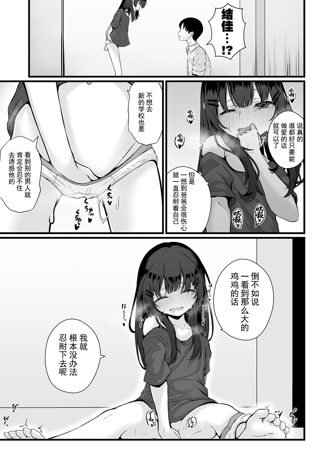 09