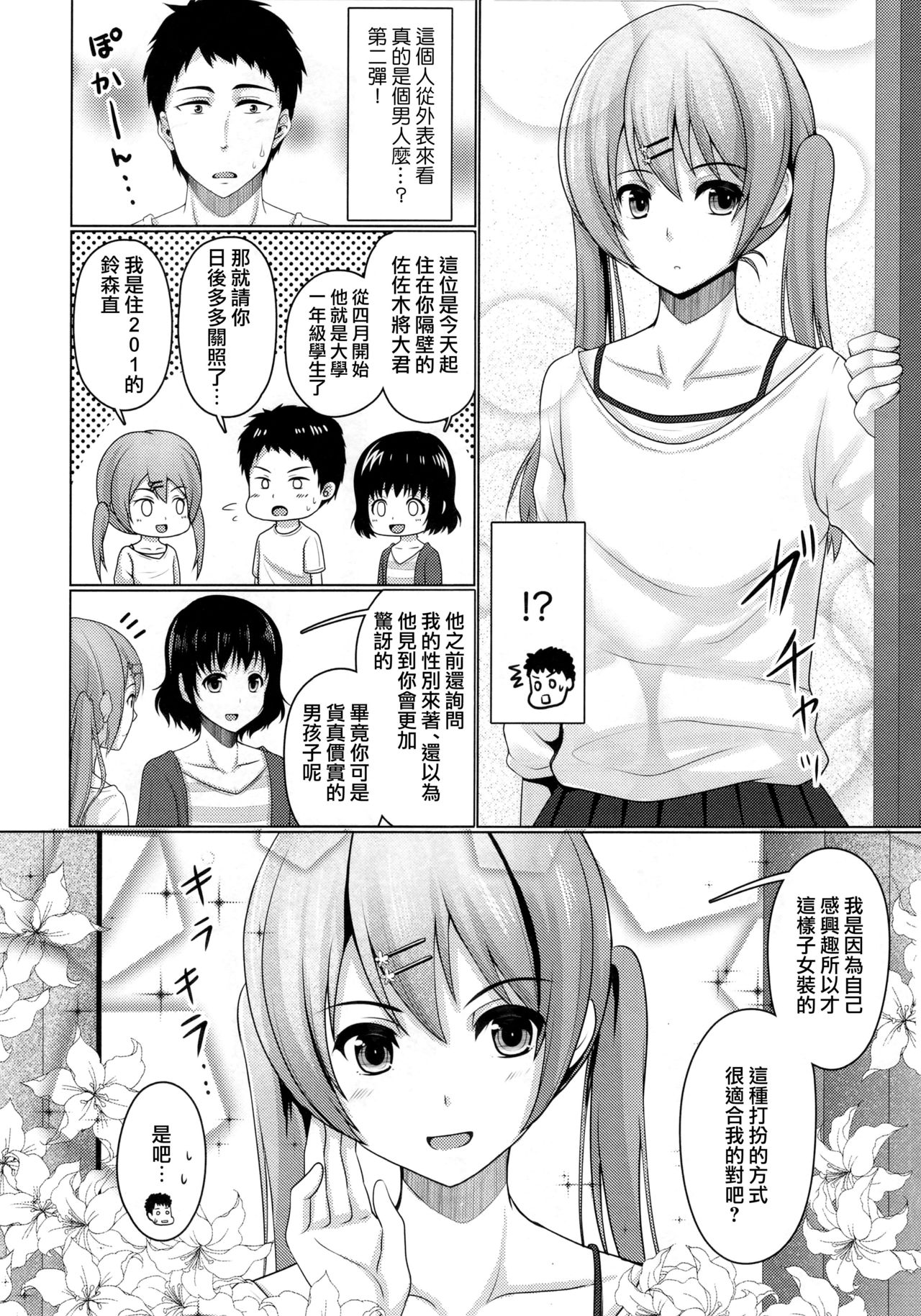 006