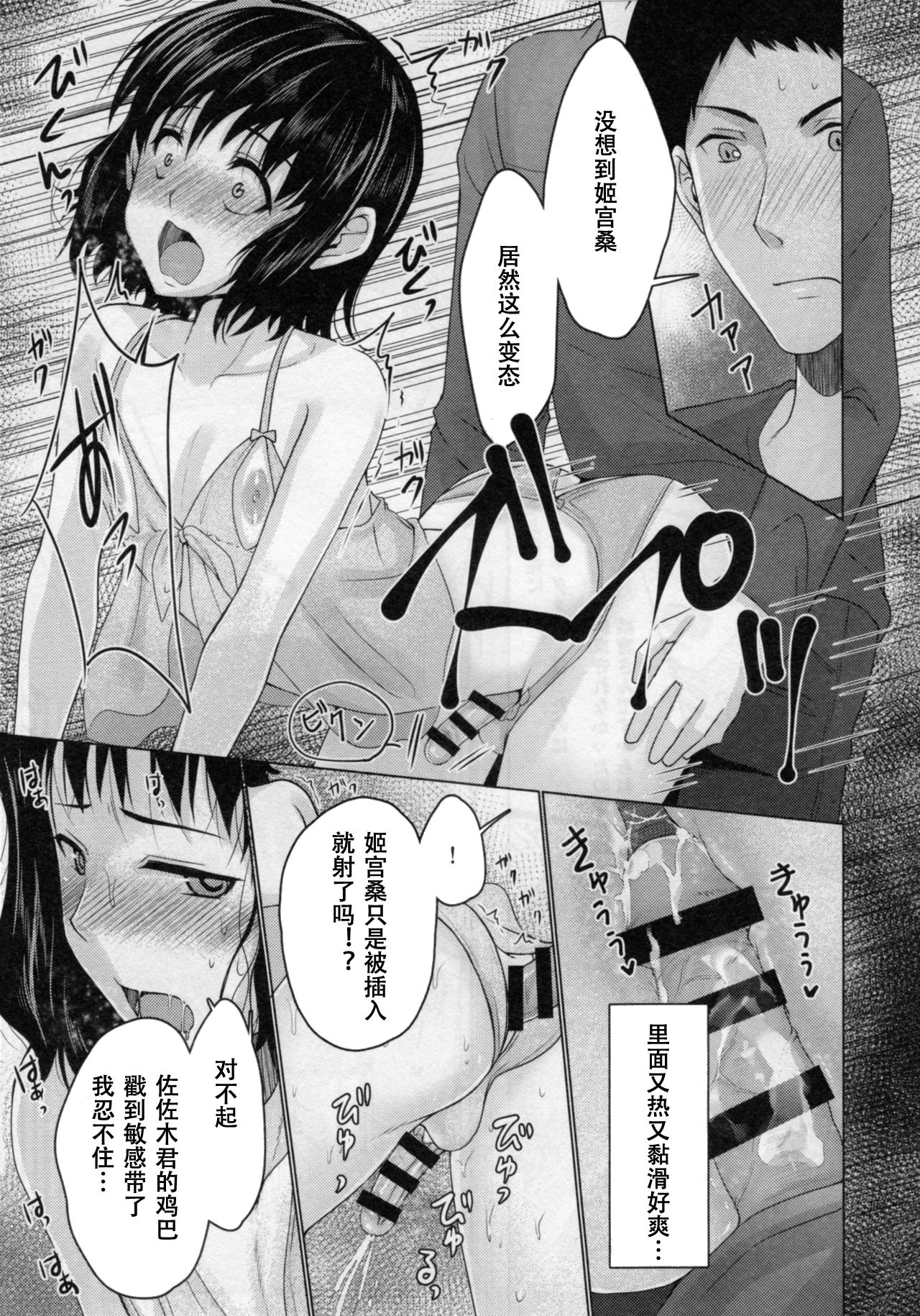 043