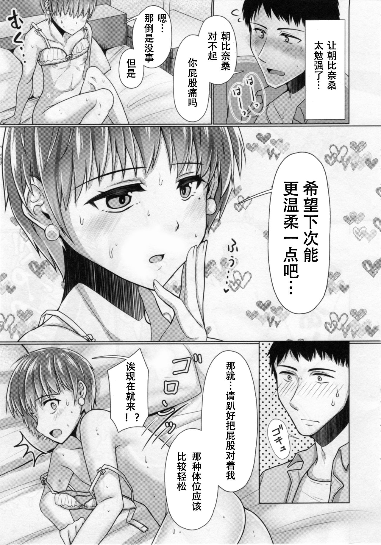 102