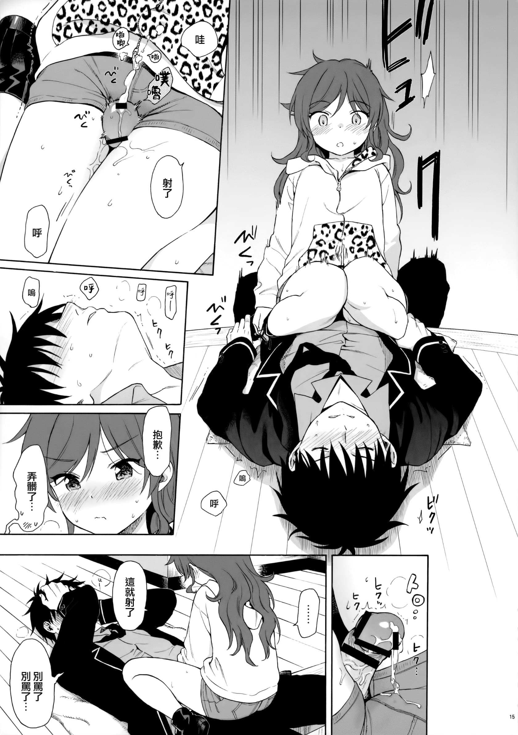 P16_014
