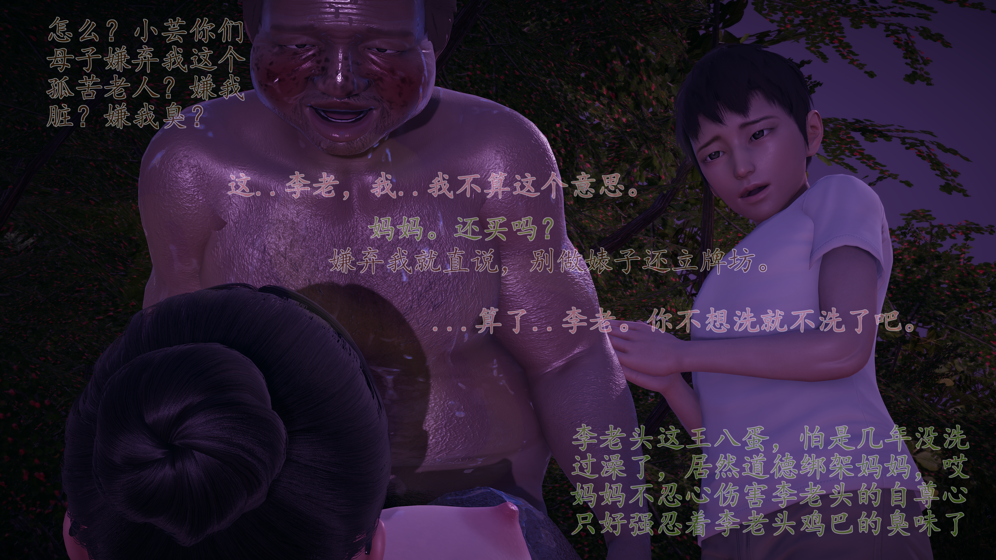 S1_108