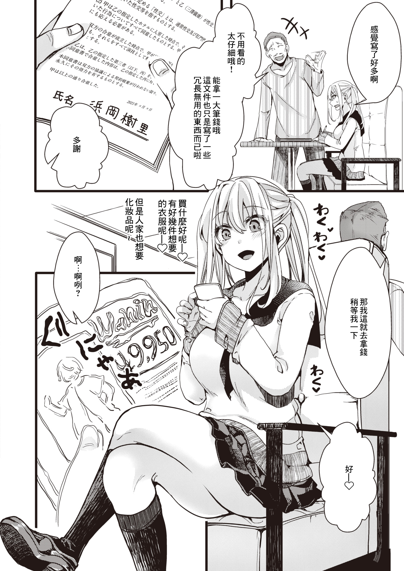 052