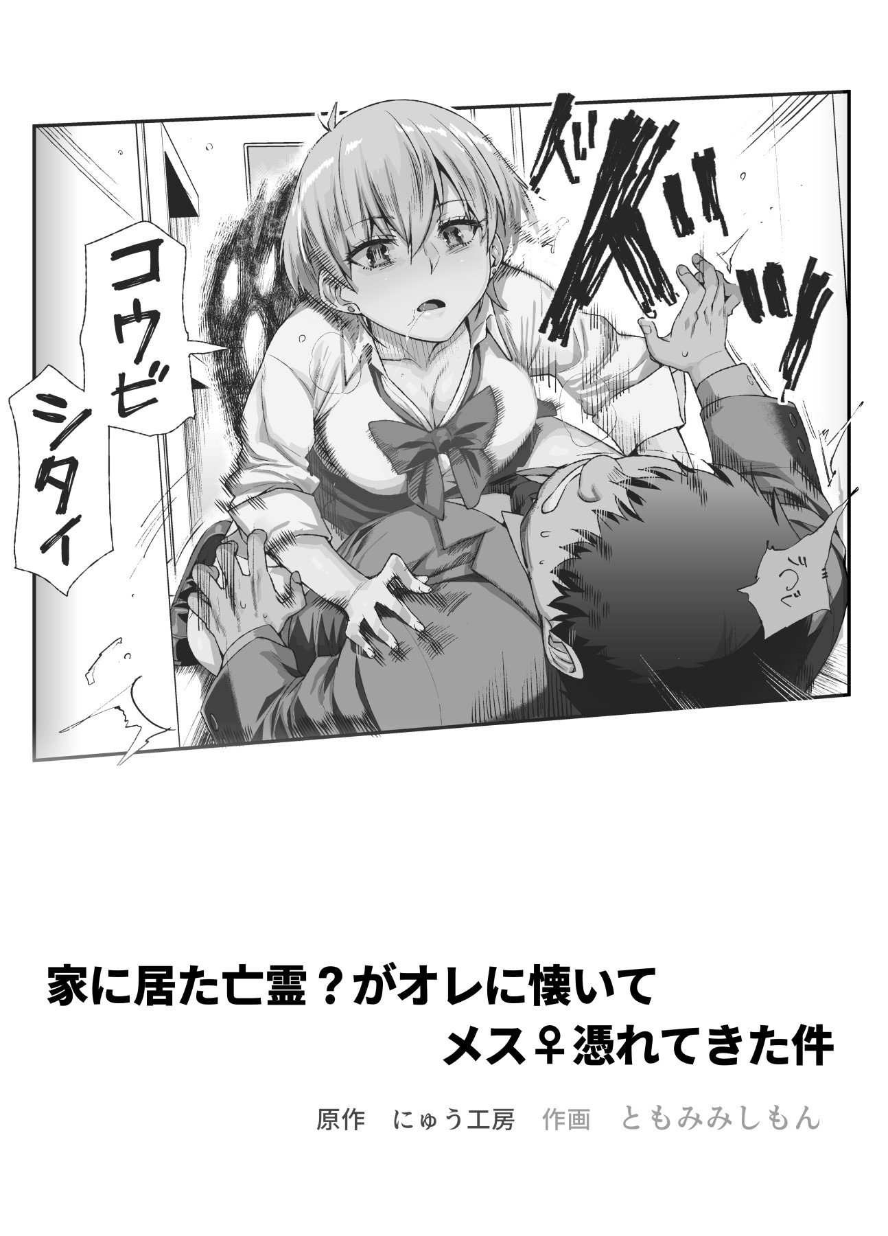 02