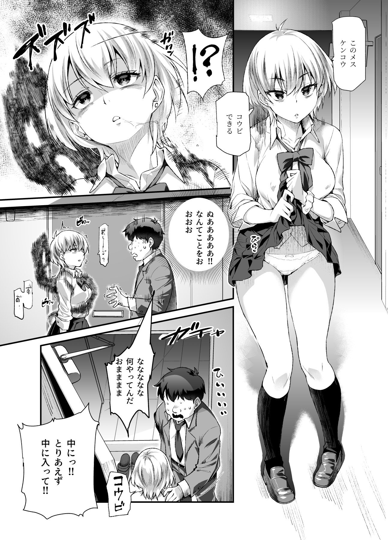 08