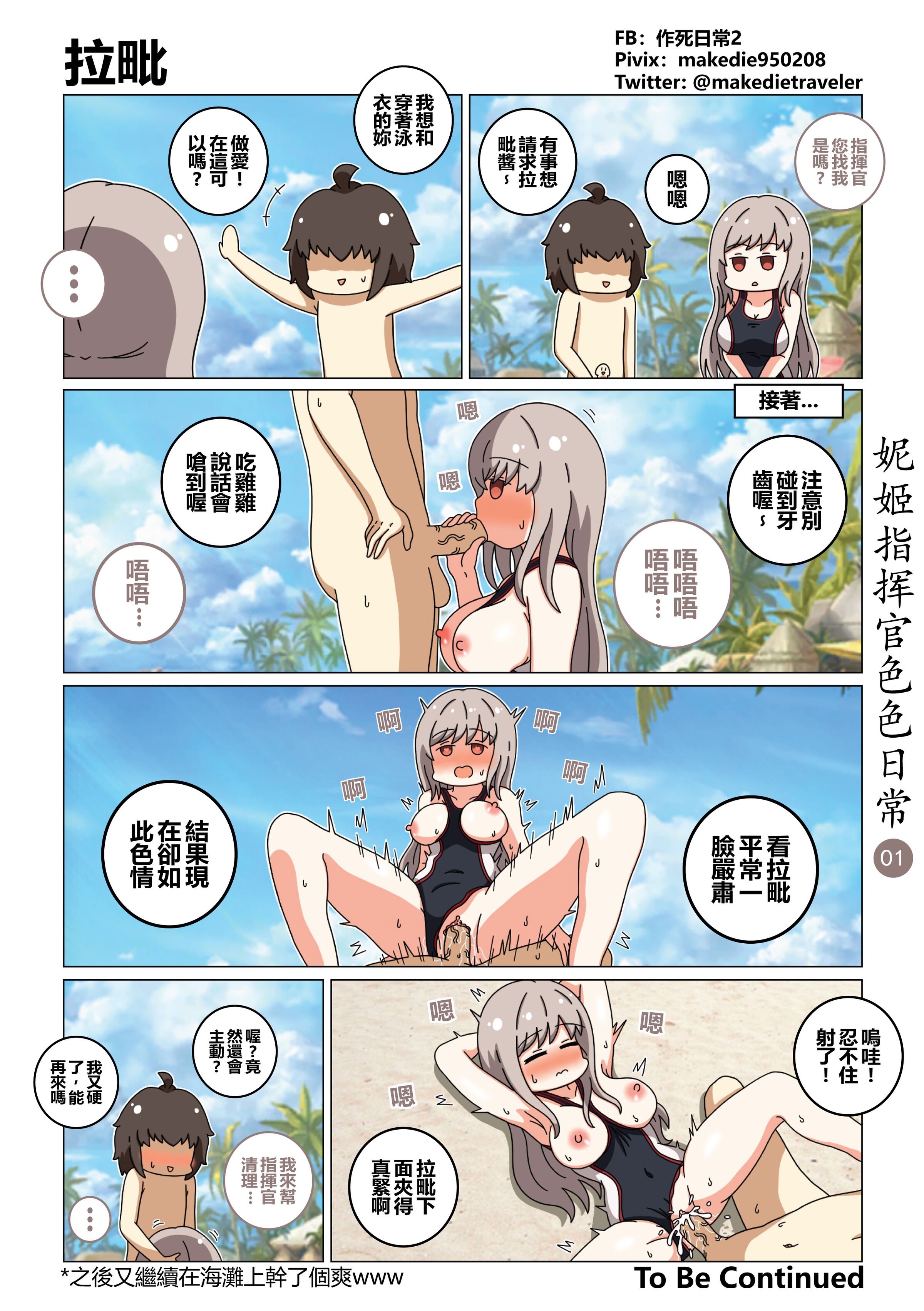 1