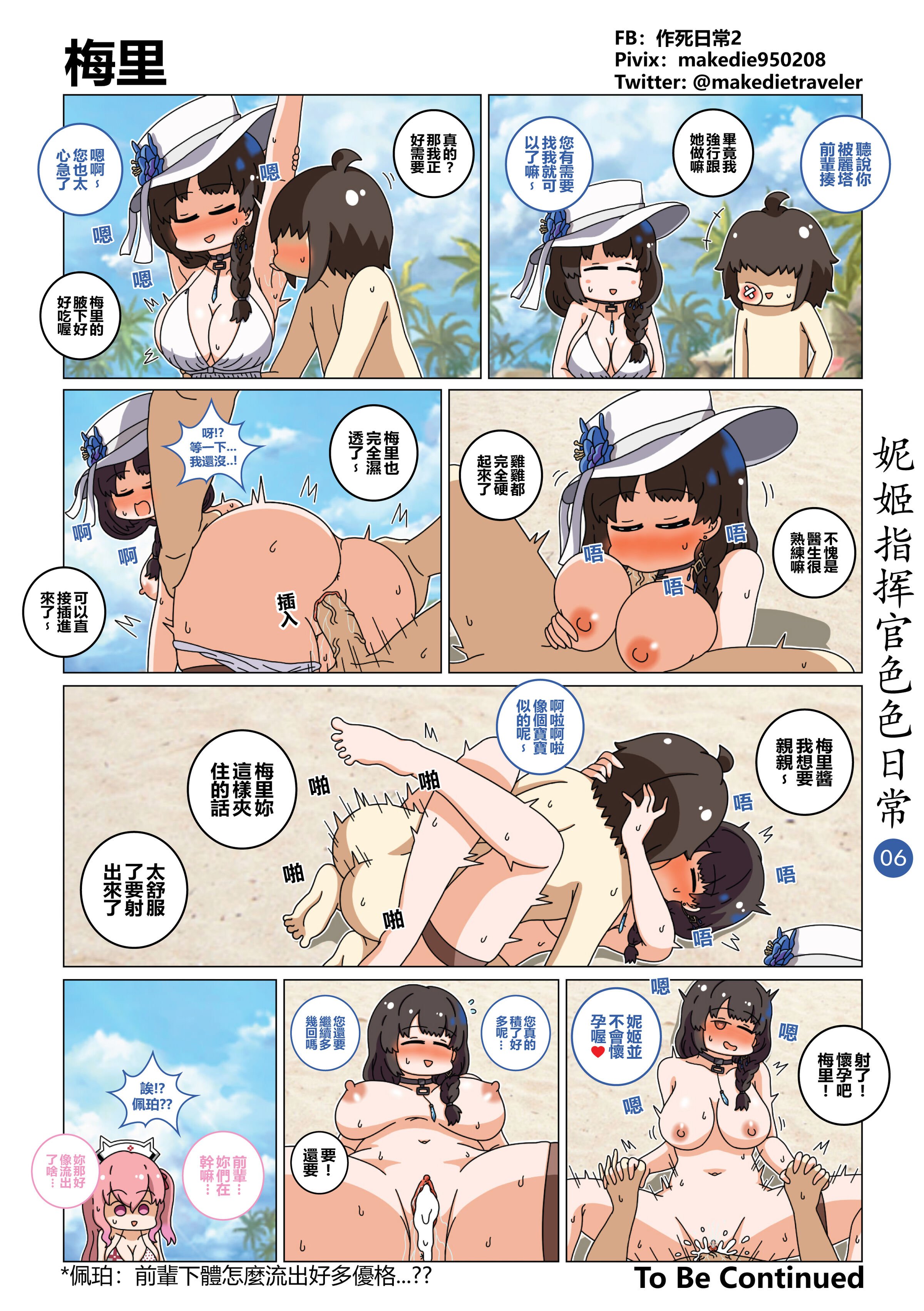6