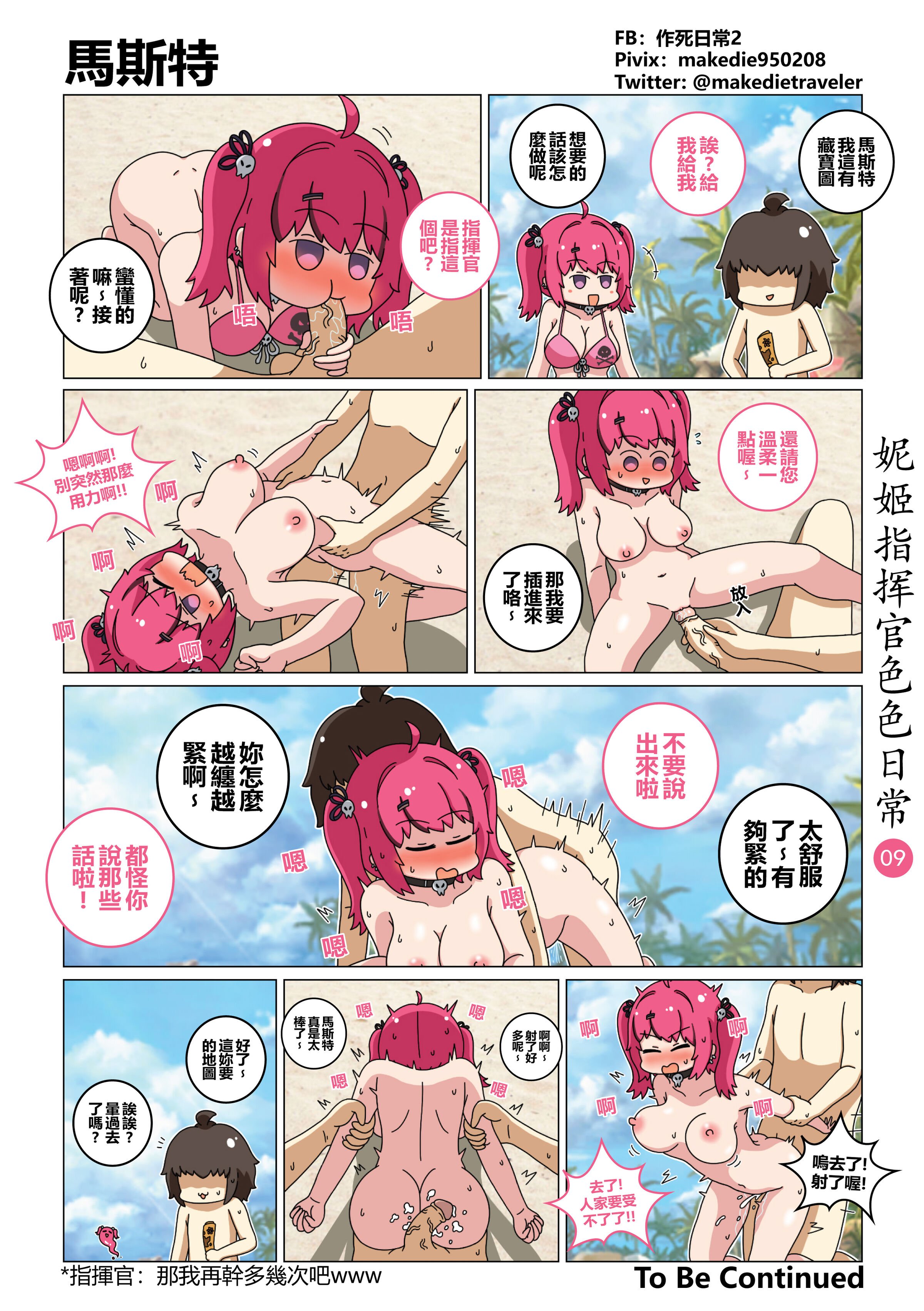 9
