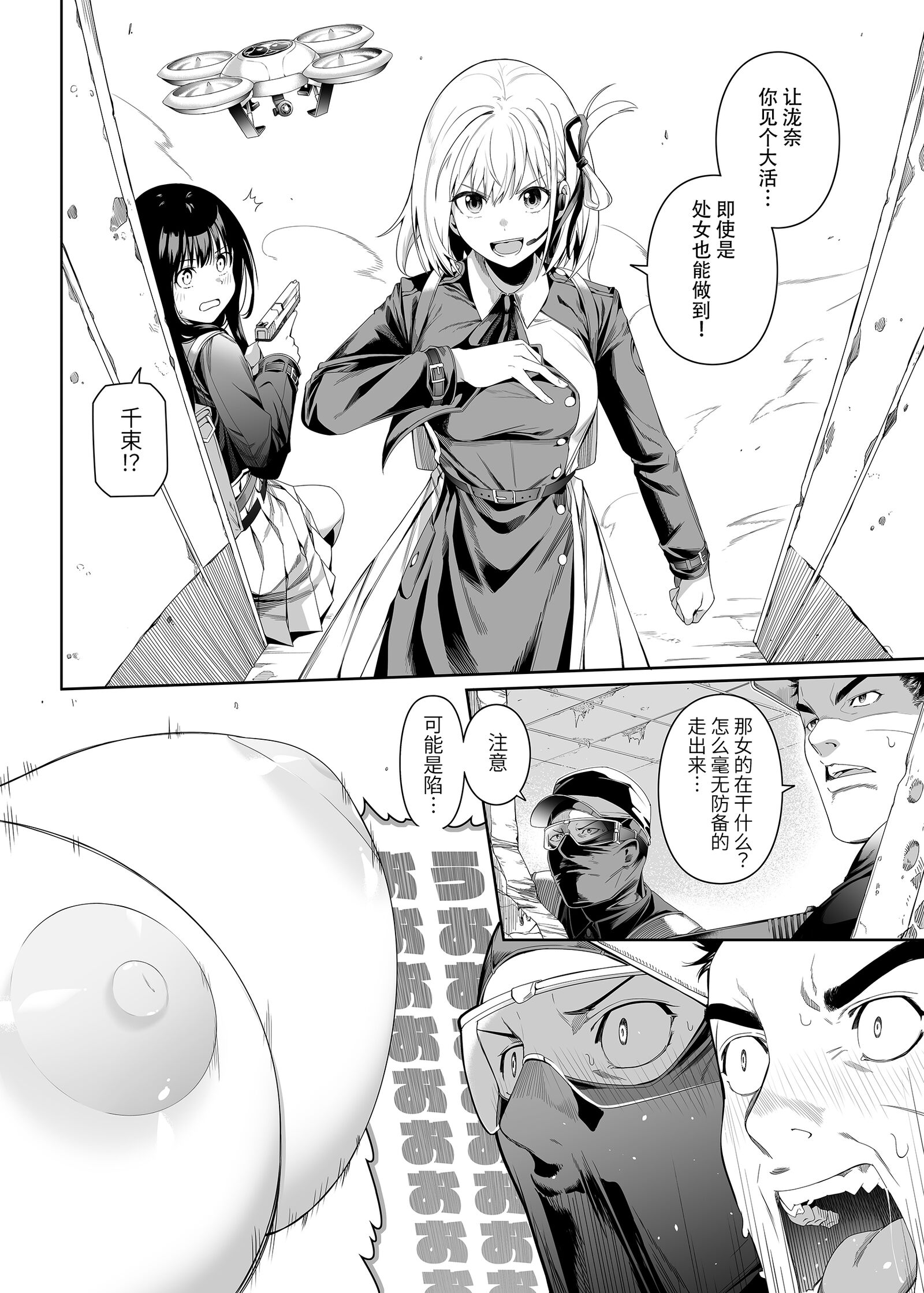 07