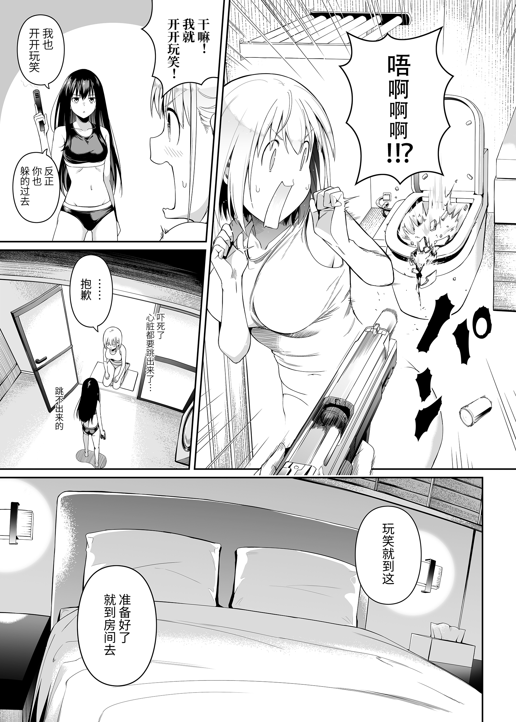 32