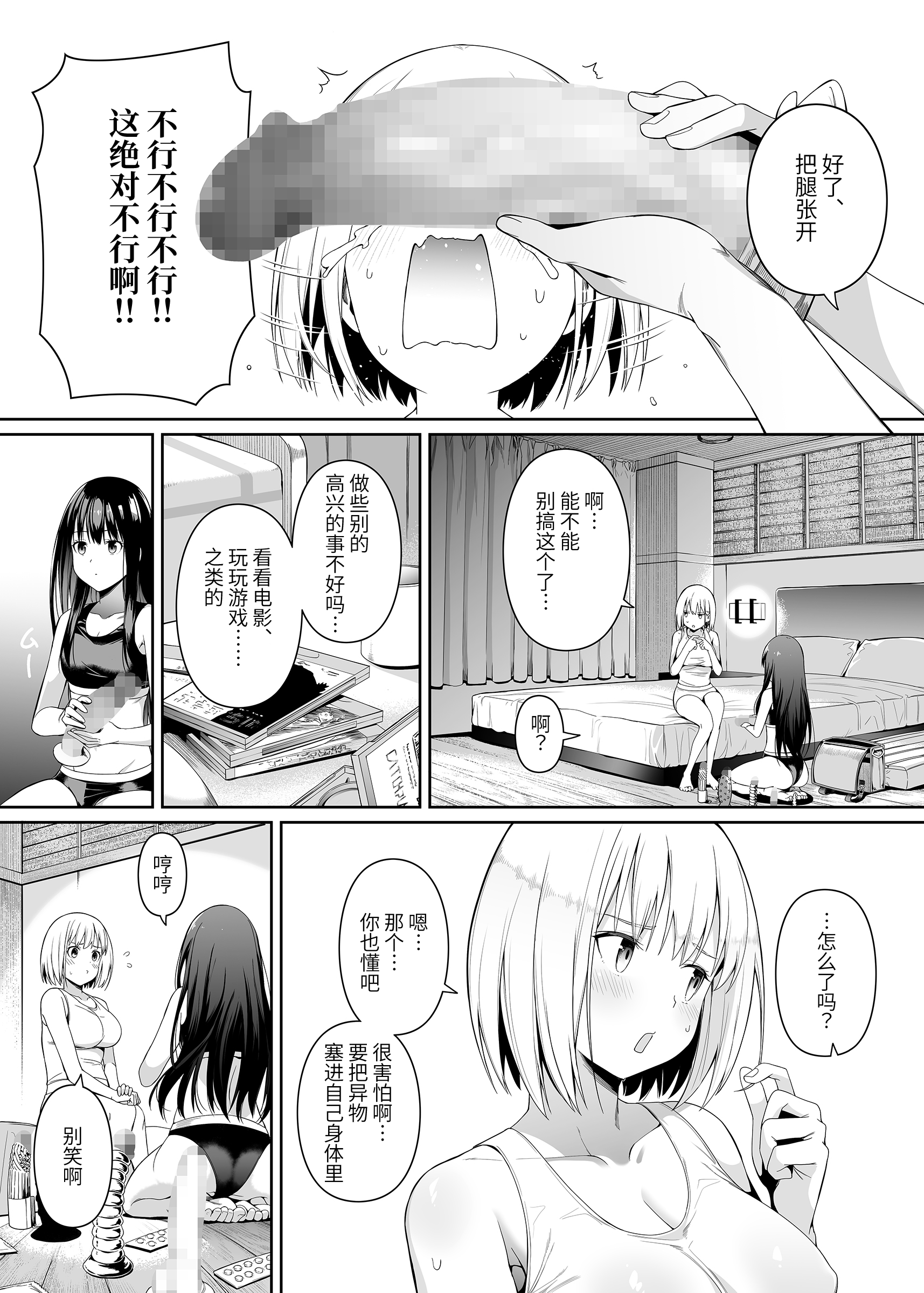 34